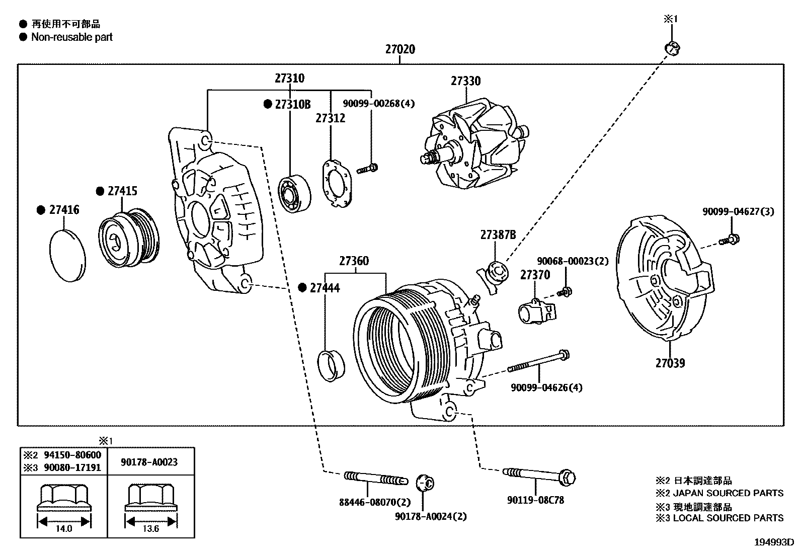 Toyota CAMRY Alternator EPC diagram — 194993D