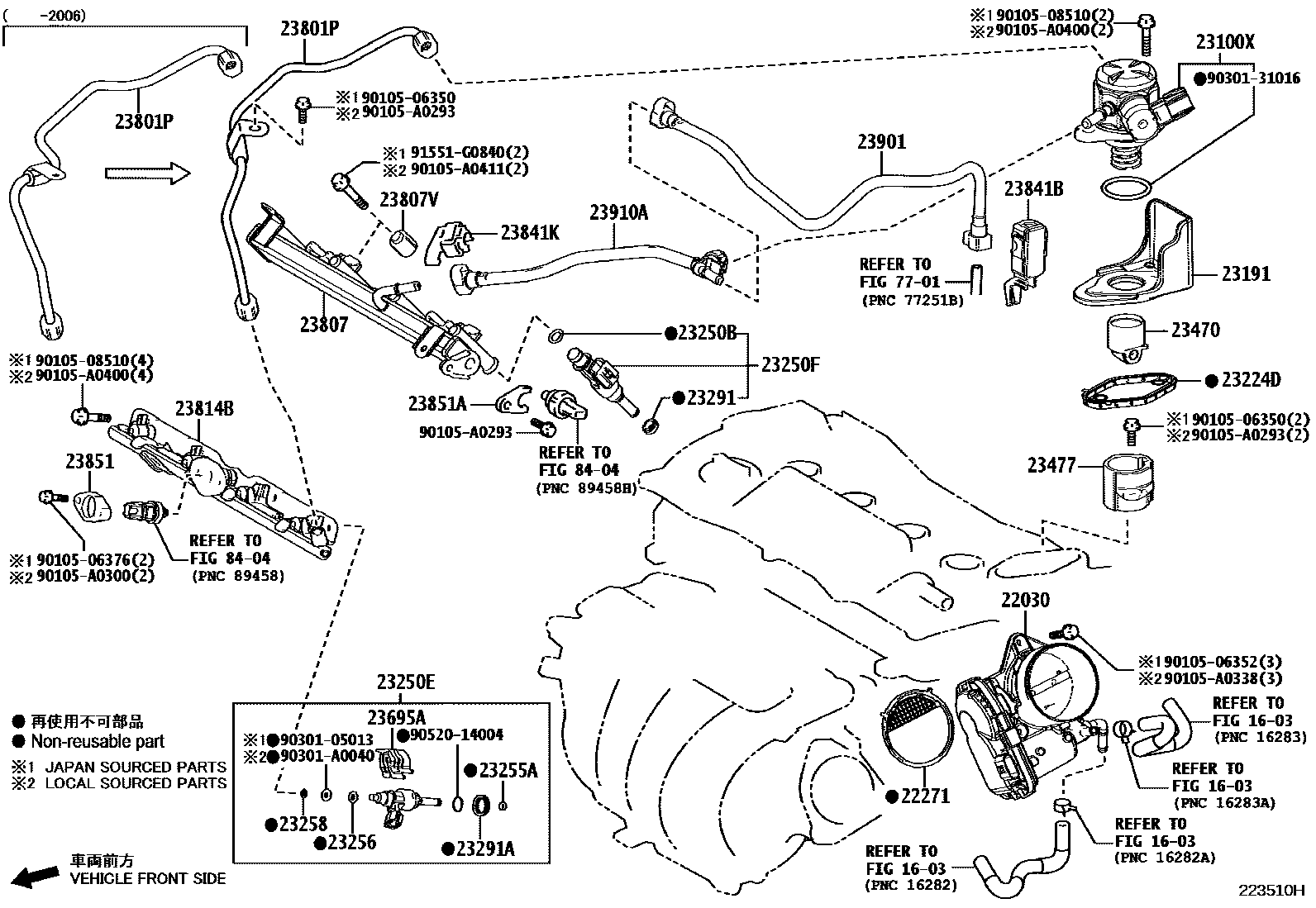 Toyota CAMRY 燃油喷射系统 EPC diagram — 223510H