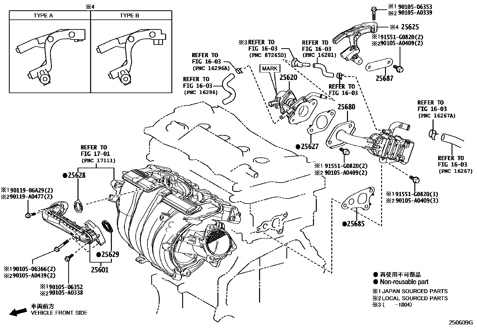 Toyota CAMRY 废气再循环系统 EPC diagram — 250609G