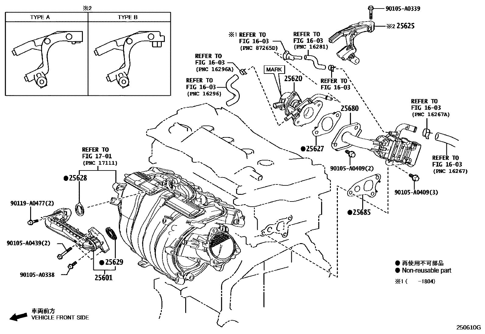 Toyota CAMRY 废气再循环系统 EPC diagram — 250610H