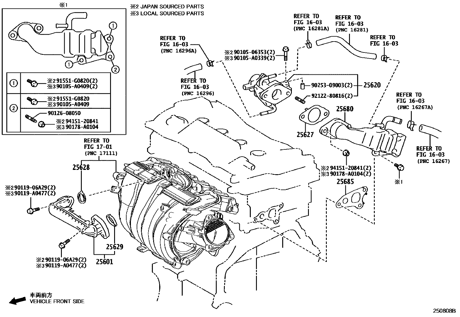 Toyota CAMRY 废气再循环系统 EPC diagram — 250808B