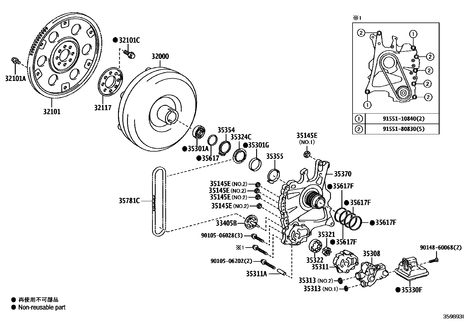 Toyota CAMRY 变矩器、前油泵和链条(ATM) EPC diagram — 359893I