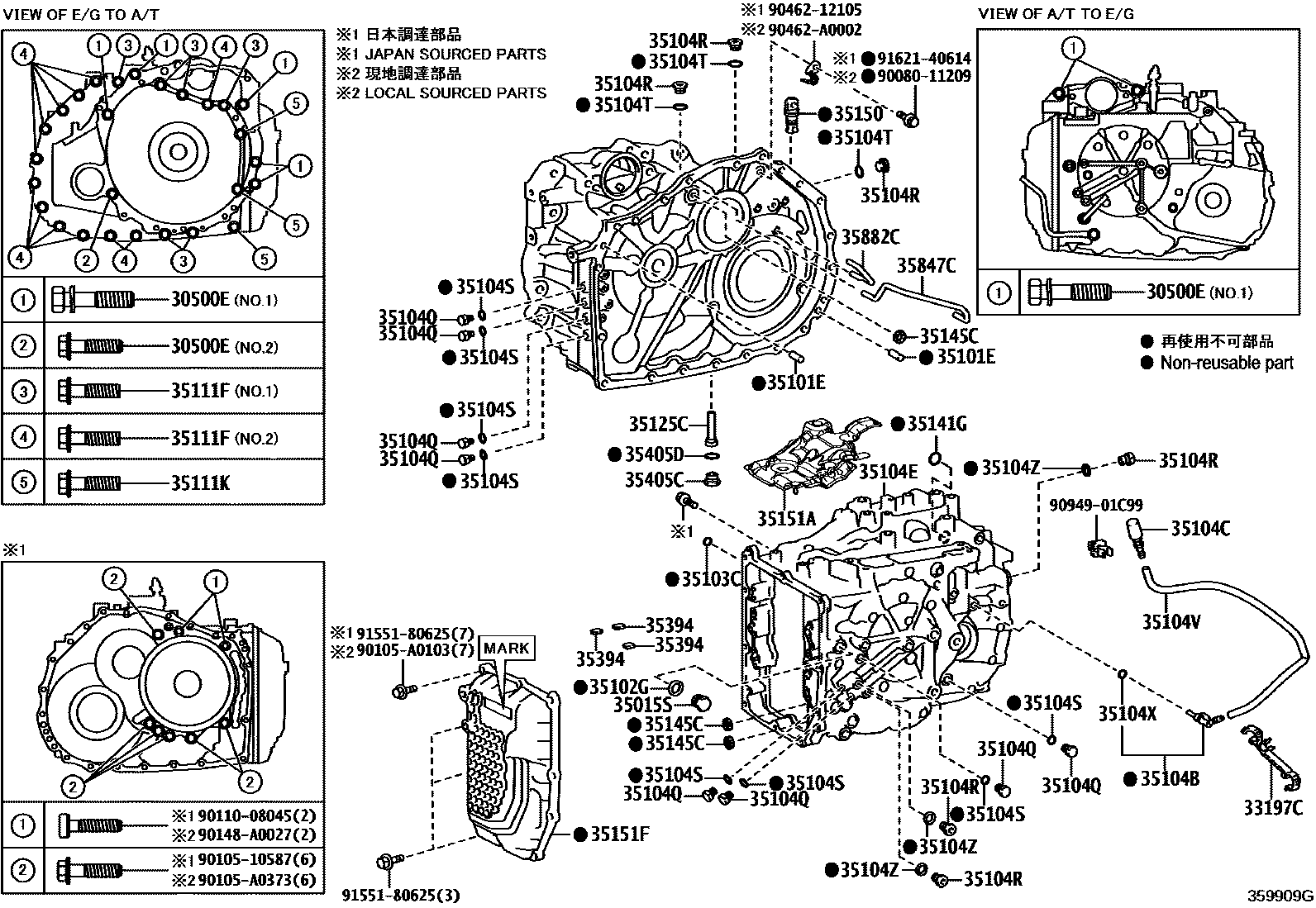 Toyota CAMRY 变速器壳和油底壳(ATM) EPC diagram — 359909G