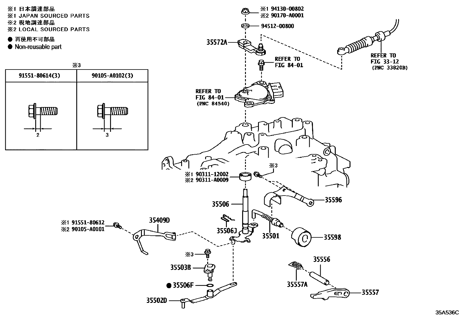 Toyota CAMRY 节气阀连杆和阀杆(ATM) EPC diagram — 35A536C
