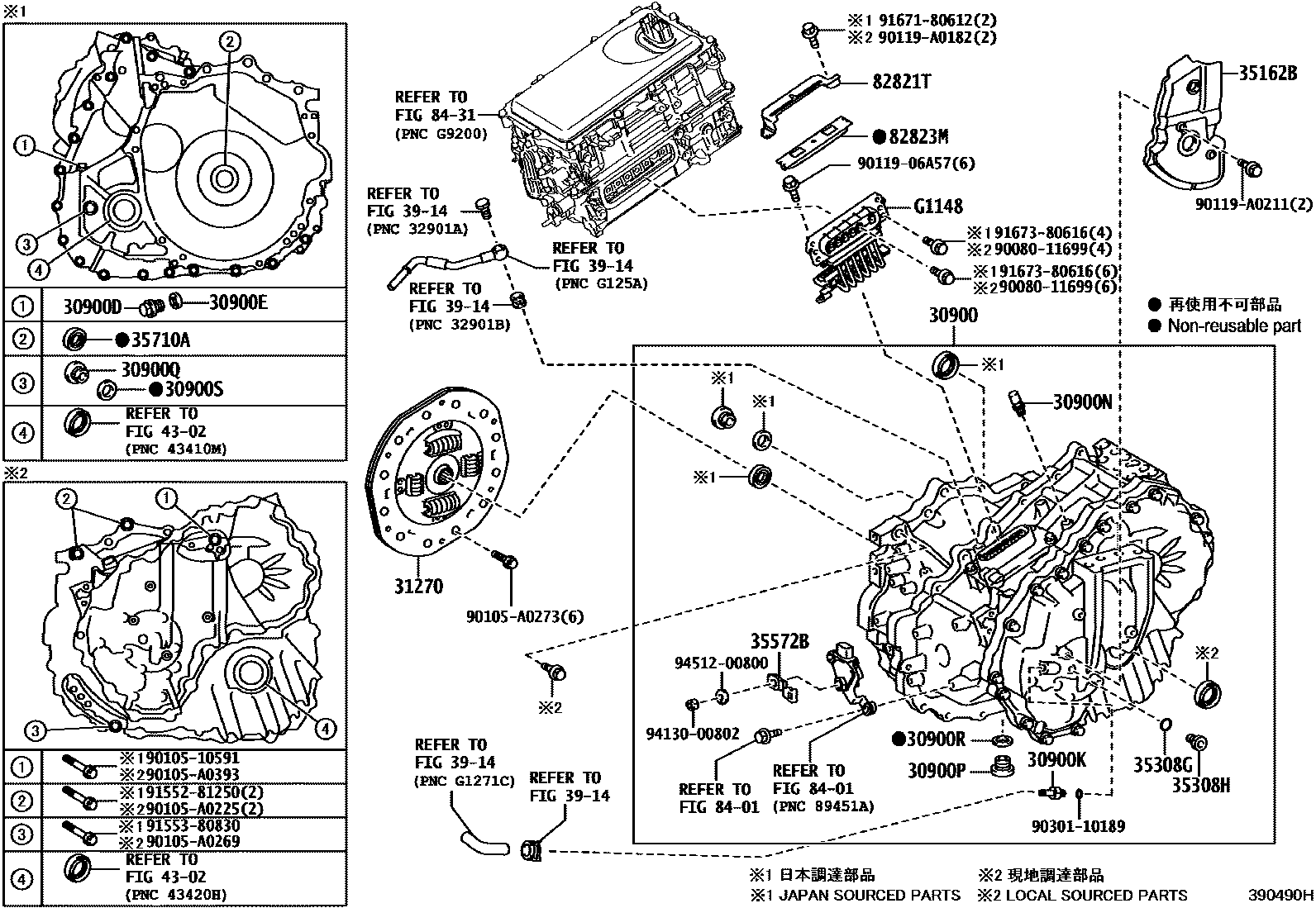 Toyota CAMRY HV或FCV传动桥总成 EPC diagram — 390490H