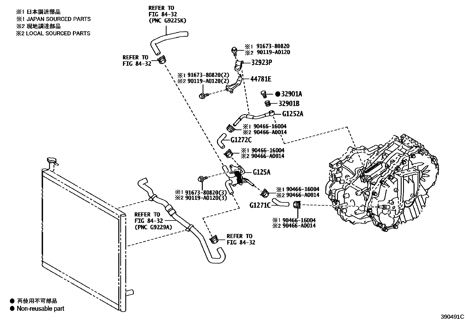 Toyota CAMRY 油冷却器和配管(HV或FCV) EPC diagram — 390491C