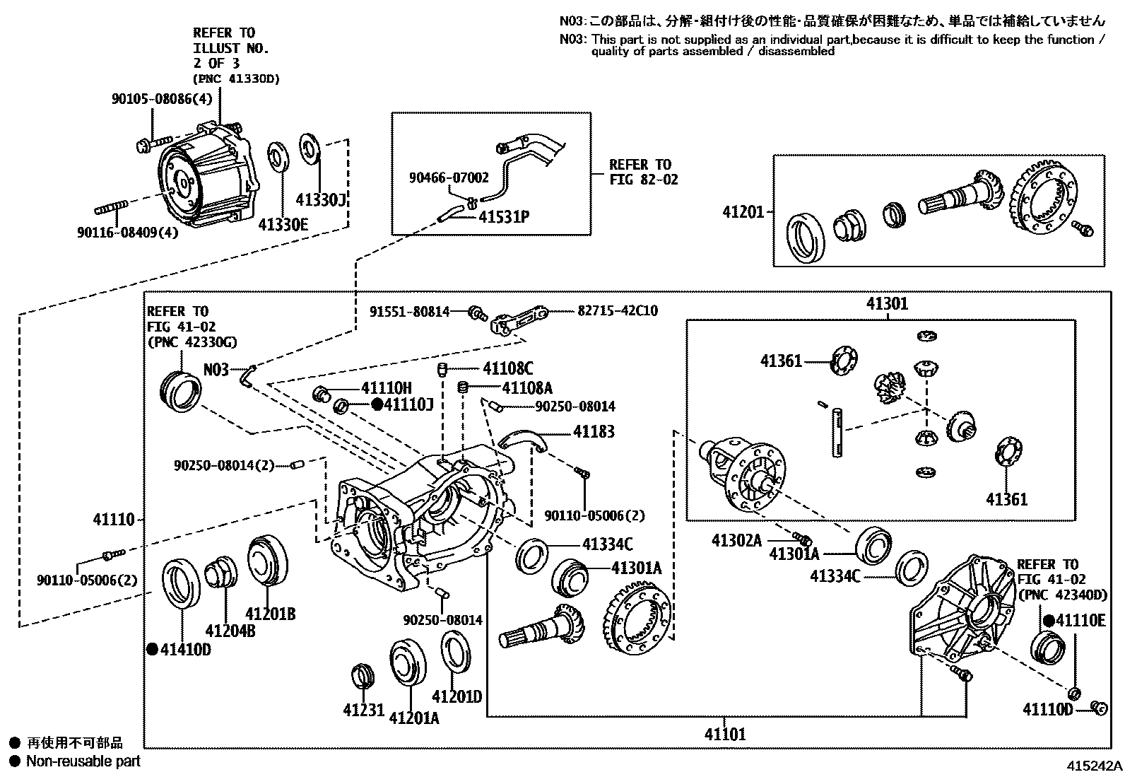 Toyota CAMRY 后桥壳和差速器 EPC diagram — 415242A
