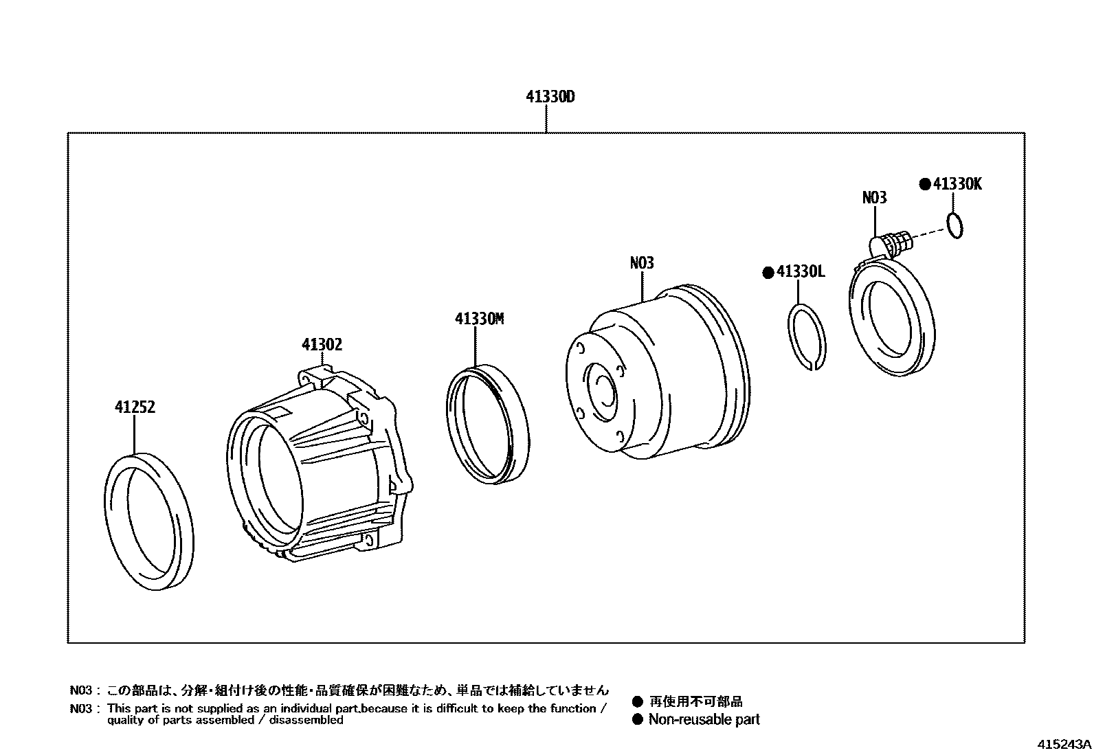 Toyota CAMRY 后桥壳和差速器 EPC diagram — 415243A