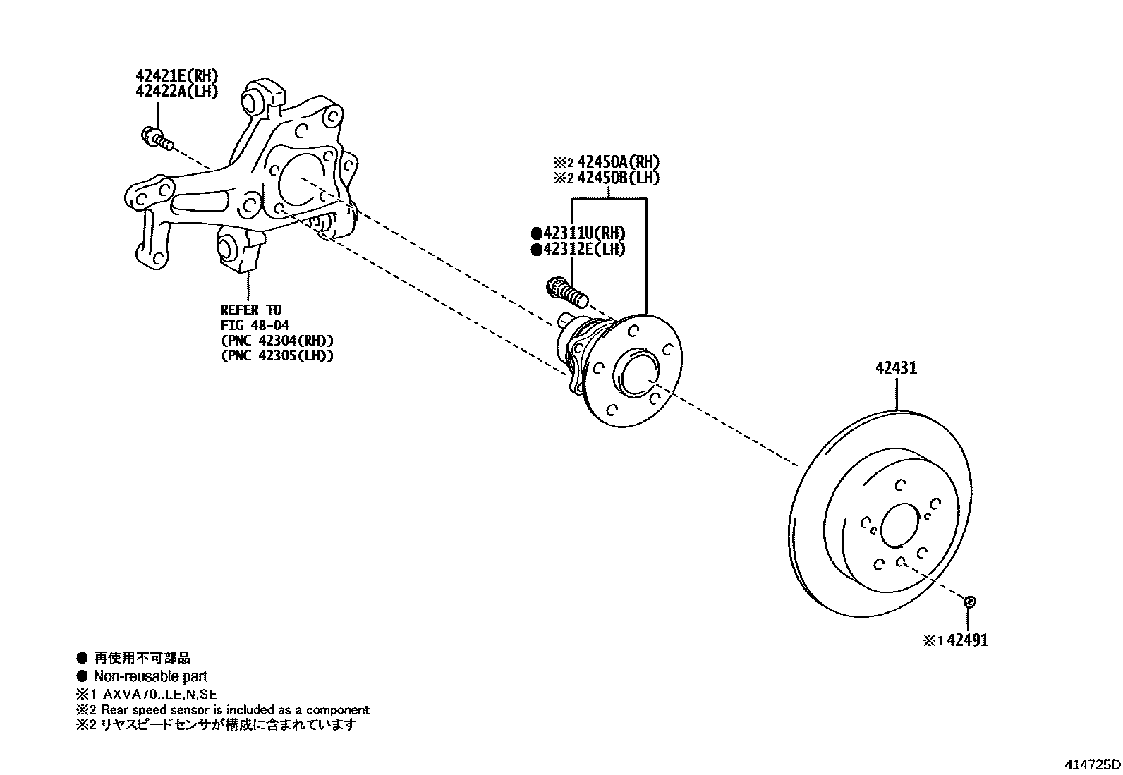 Toyota CAMRY 后桥半轴和后桥轮毂 EPC diagram — 414725D