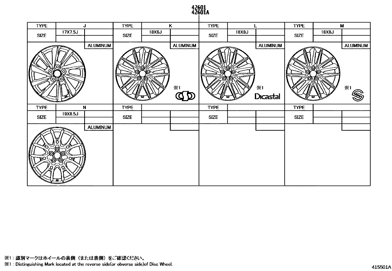 Toyota CAMRY 车轮和车轮盖 EPC diagram — 415501A