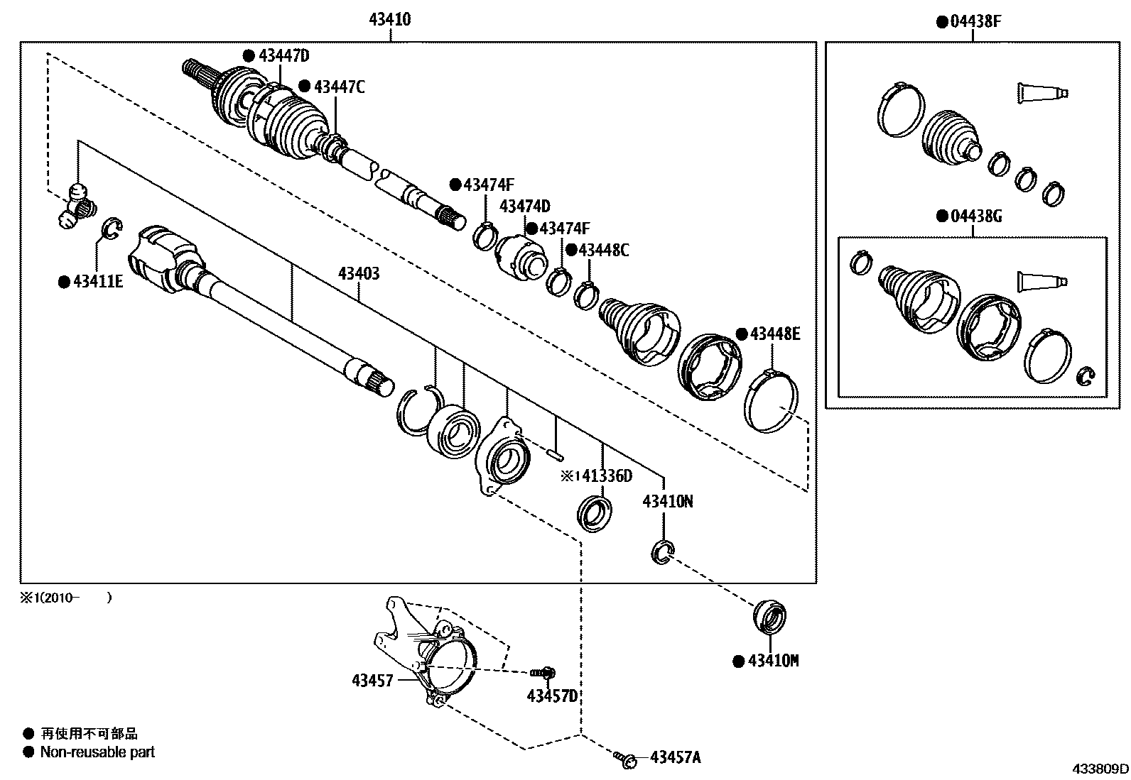 Toyota CAMRY Front Drive Shaft EPC diagram — 433809D