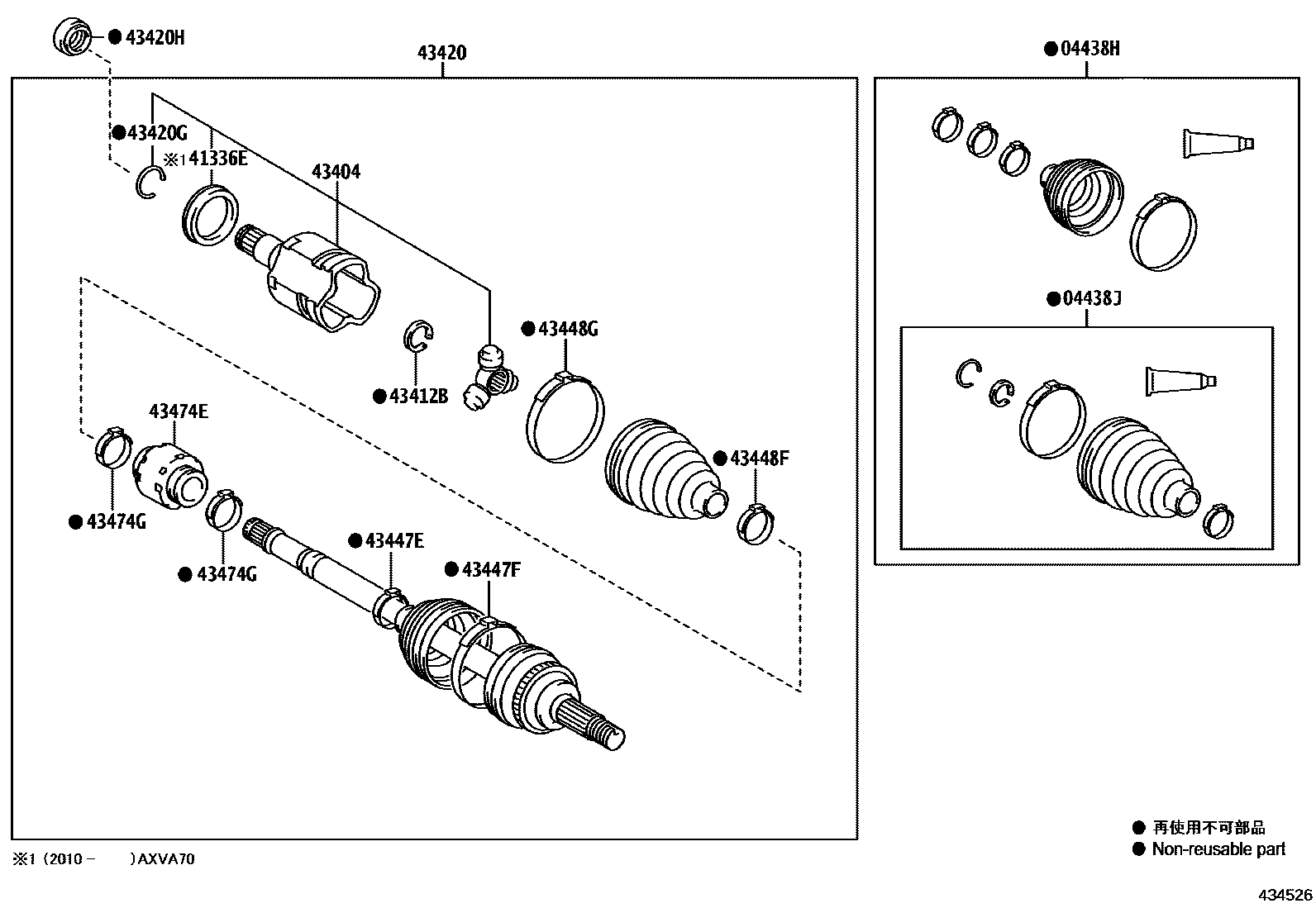 Toyota CAMRY Front Drive Shaft EPC diagram — 434526