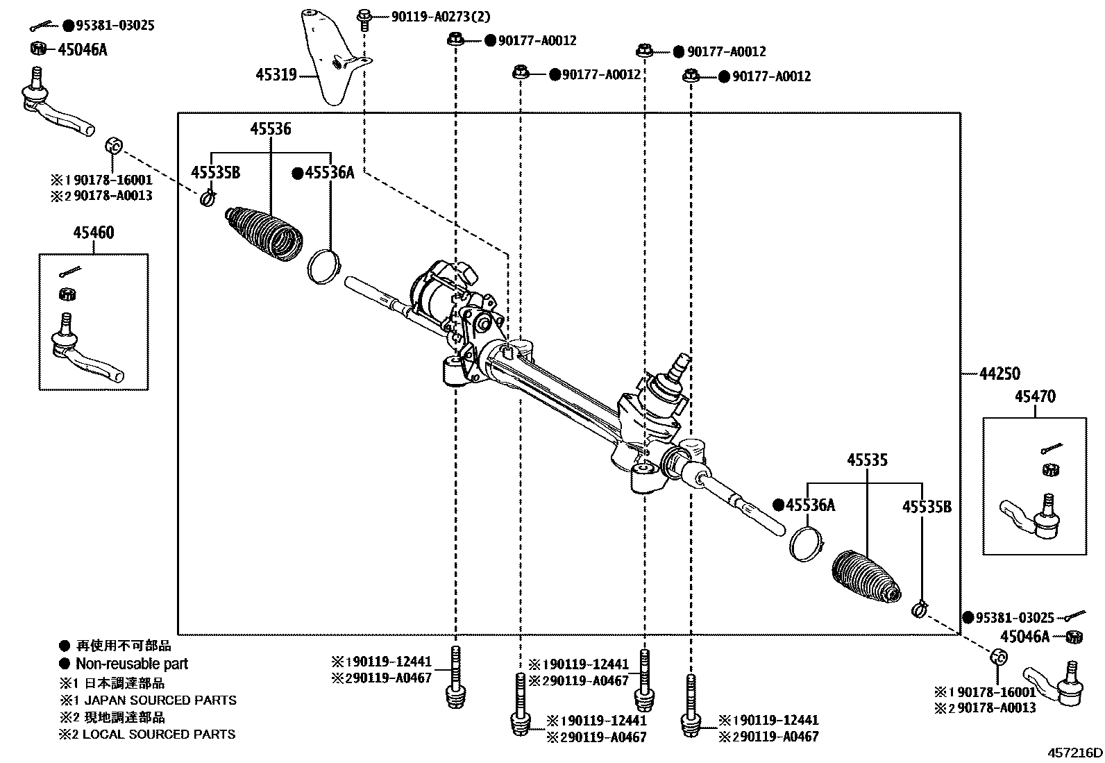 Toyota CAMRY 前转向齿轮和连杆 EPC diagram — 457216D