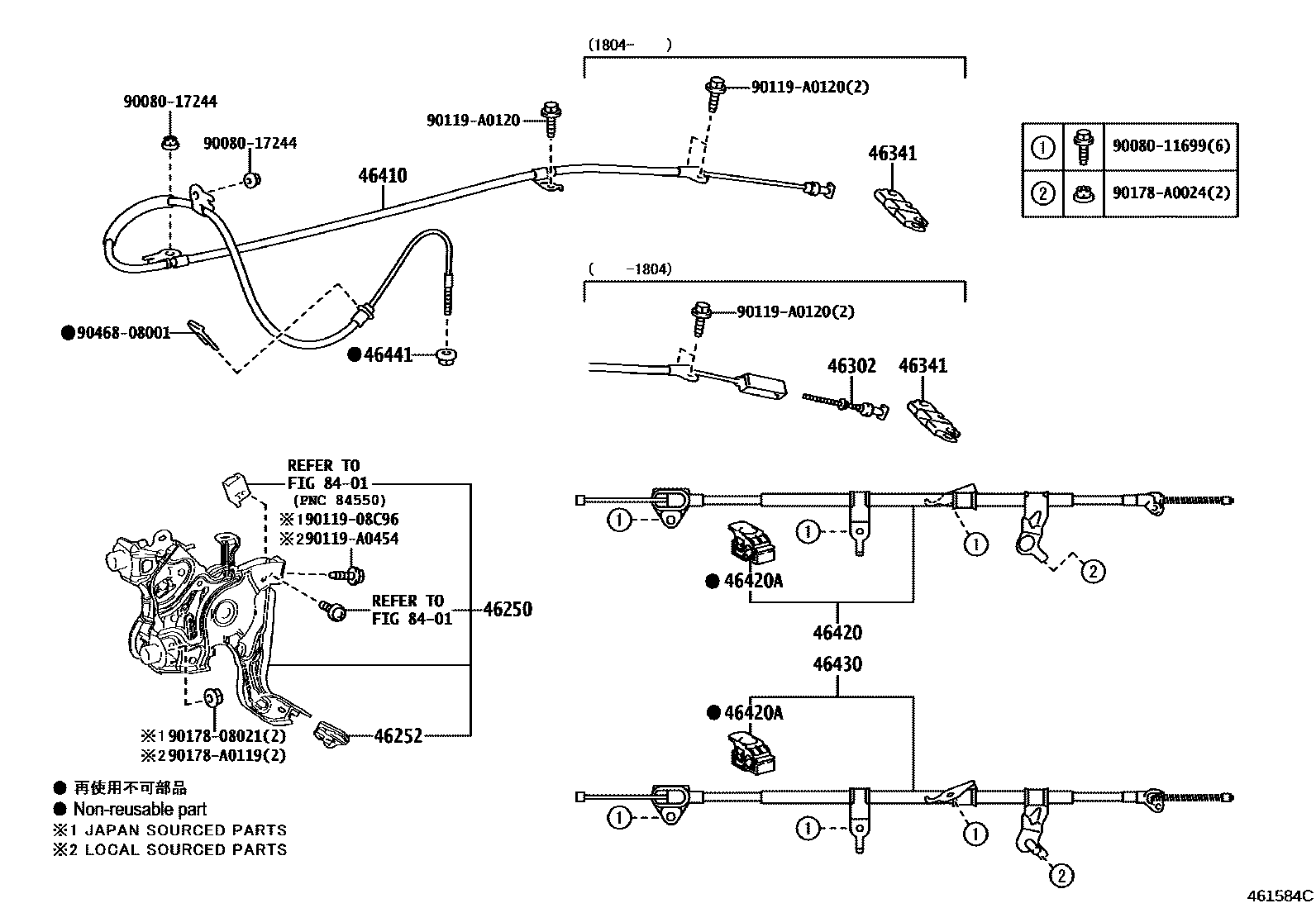 Toyota CAMRY Parking Brake & Cable EPC diagram — 461584C