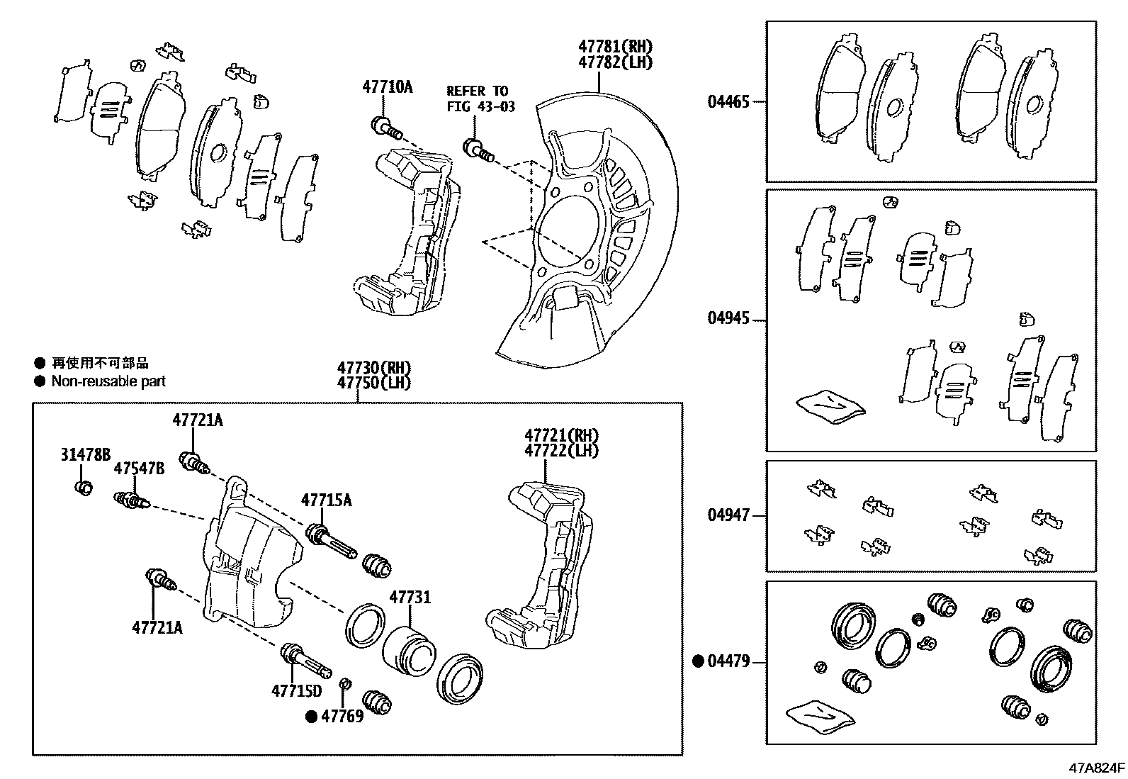 Toyota CAMRY 前盘式制动器卡钳和防尘罩 EPC diagram — 47A824F