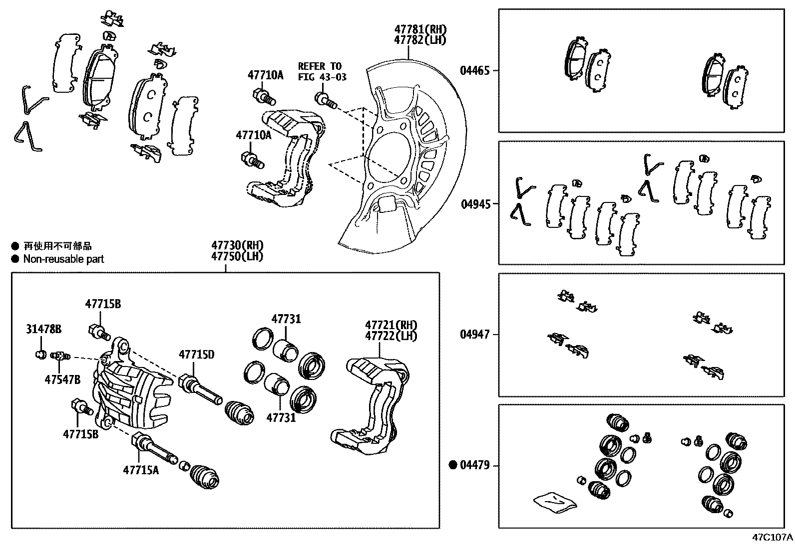 Toyota CAMRY 前盘式制动器卡钳和防尘罩 EPC diagram — 47C107A