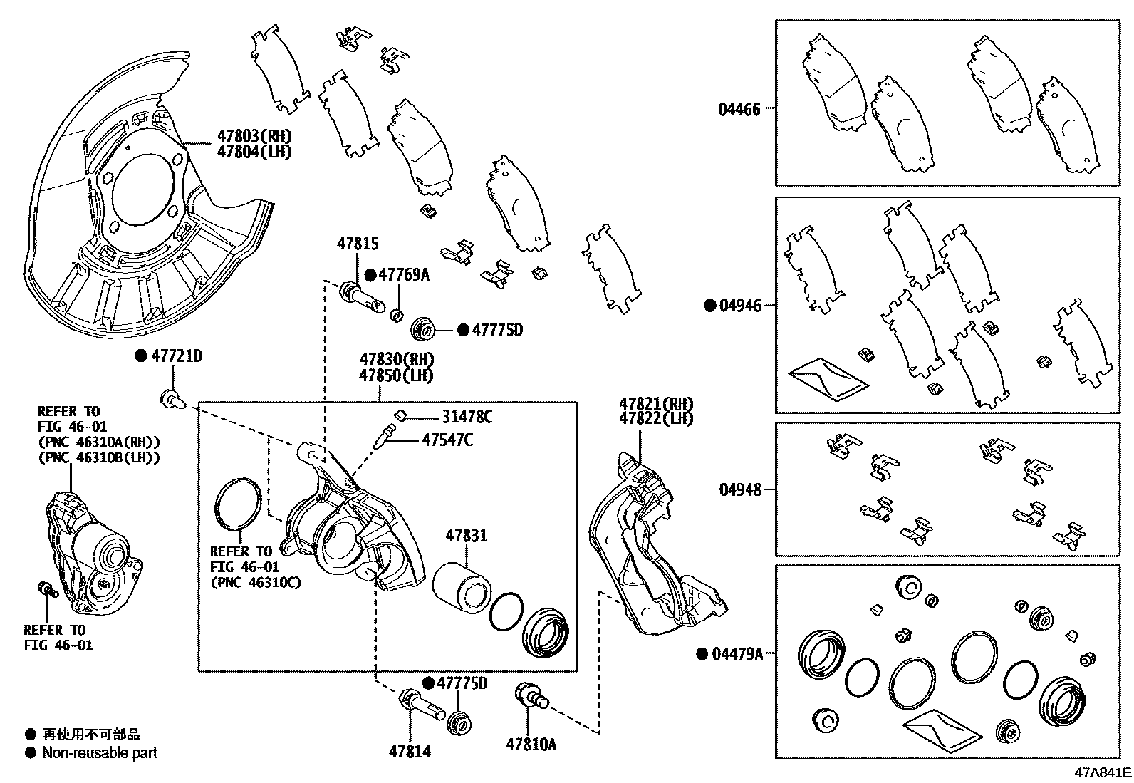Toyota CAMRY 后盘式制动器卡钳和防尘罩 EPC diagram — 47A841E