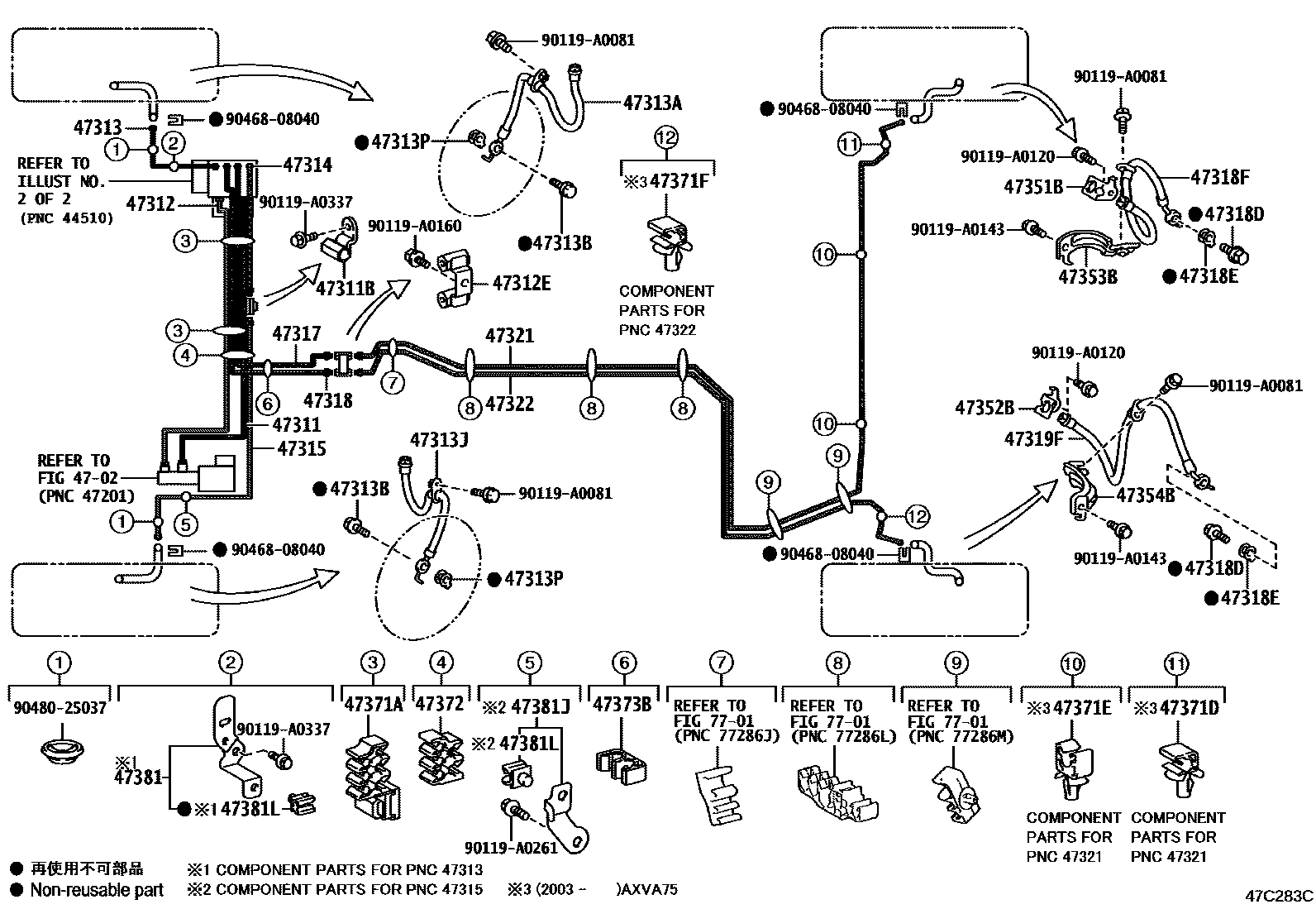 Toyota CAMRY 制动配管和卡箍 EPC diagram — 47C283C