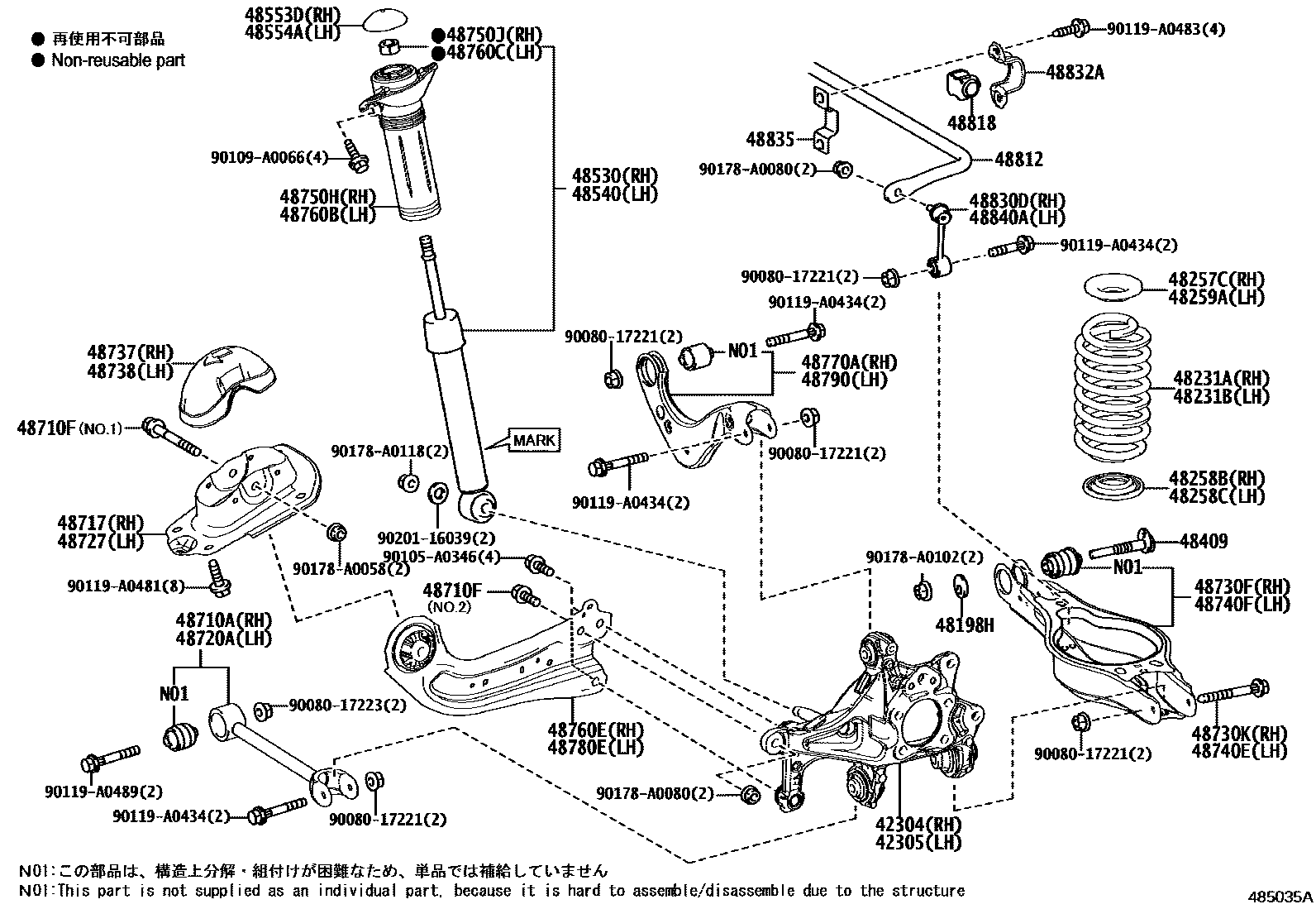 Toyota CAMRY Rear Spring & Shock Absorber EPC diagram — 485035A