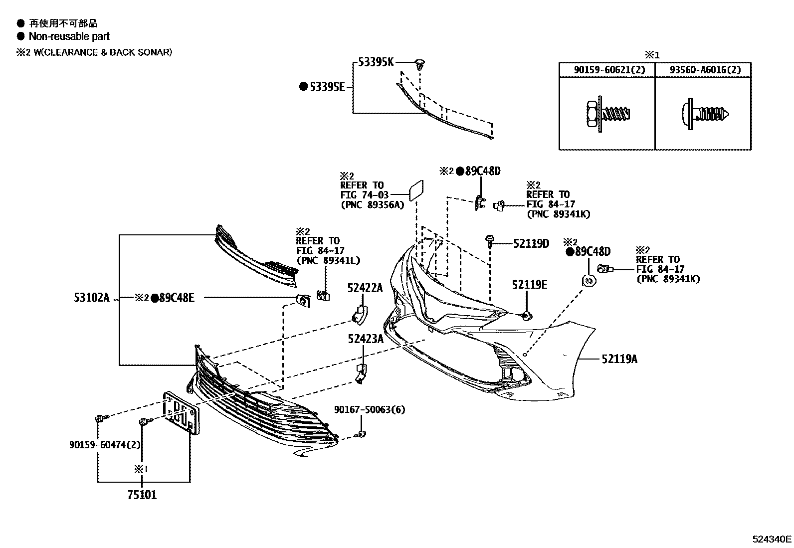Toyota CAMRY 前保险杠及附件 EPC diagram — 524340E
