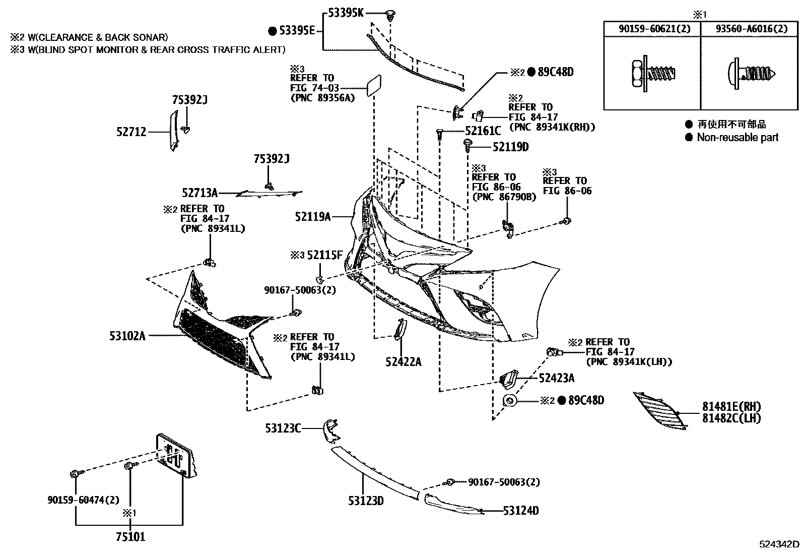 Toyota CAMRY 前保险杠及附件 EPC diagram — 524342D