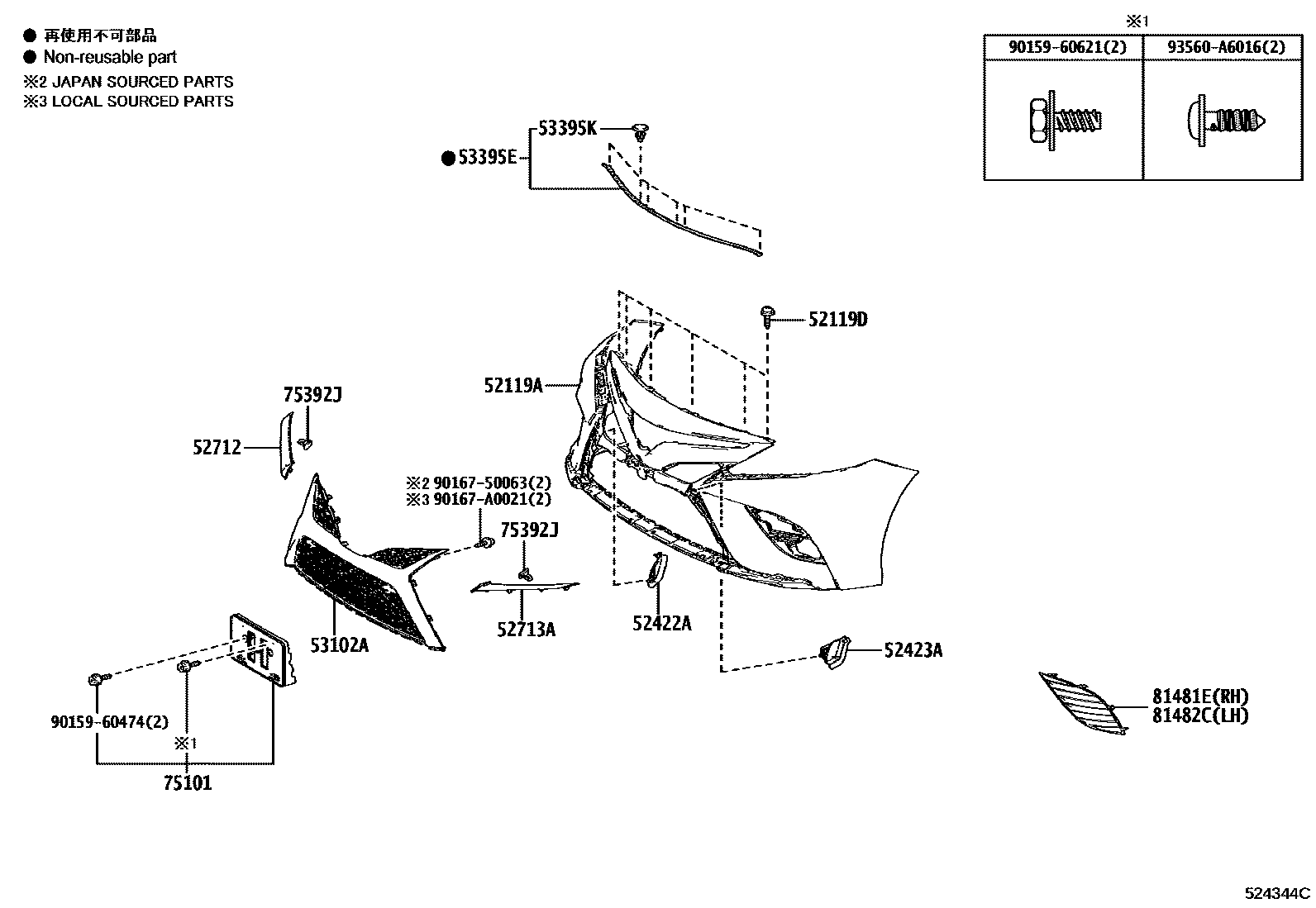 Toyota CAMRY 前保险杠及附件 EPC diagram — 524344C