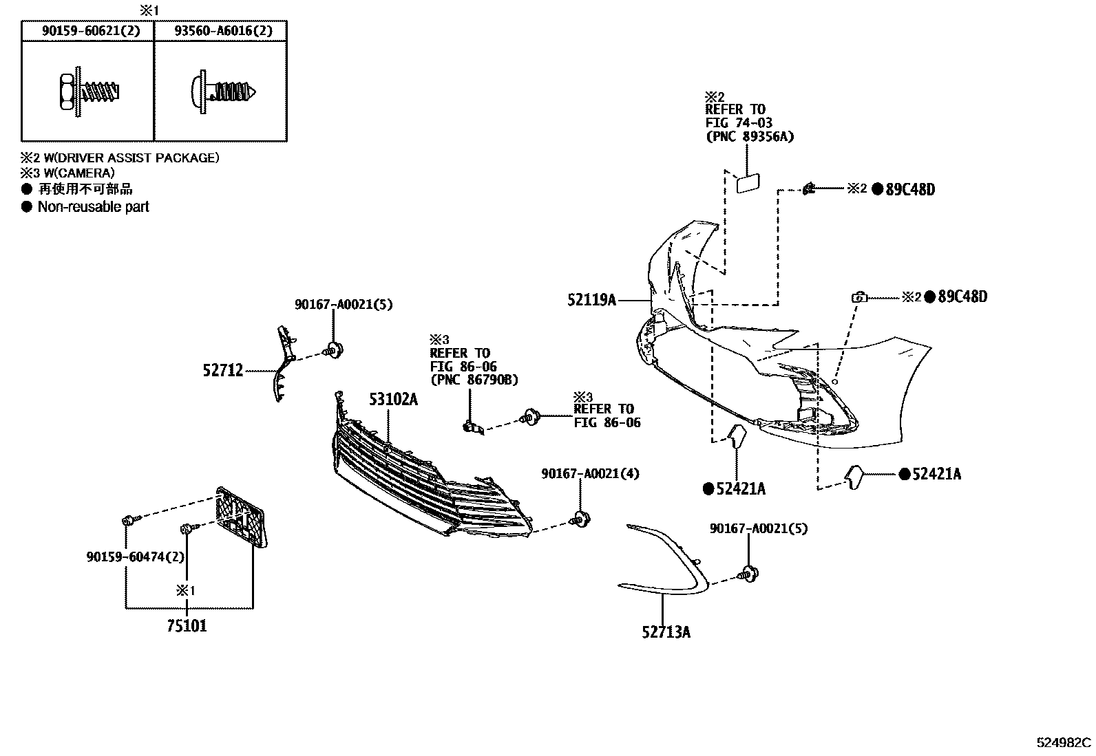 Toyota CAMRY 前保险杠及附件 EPC diagram — 524982C
