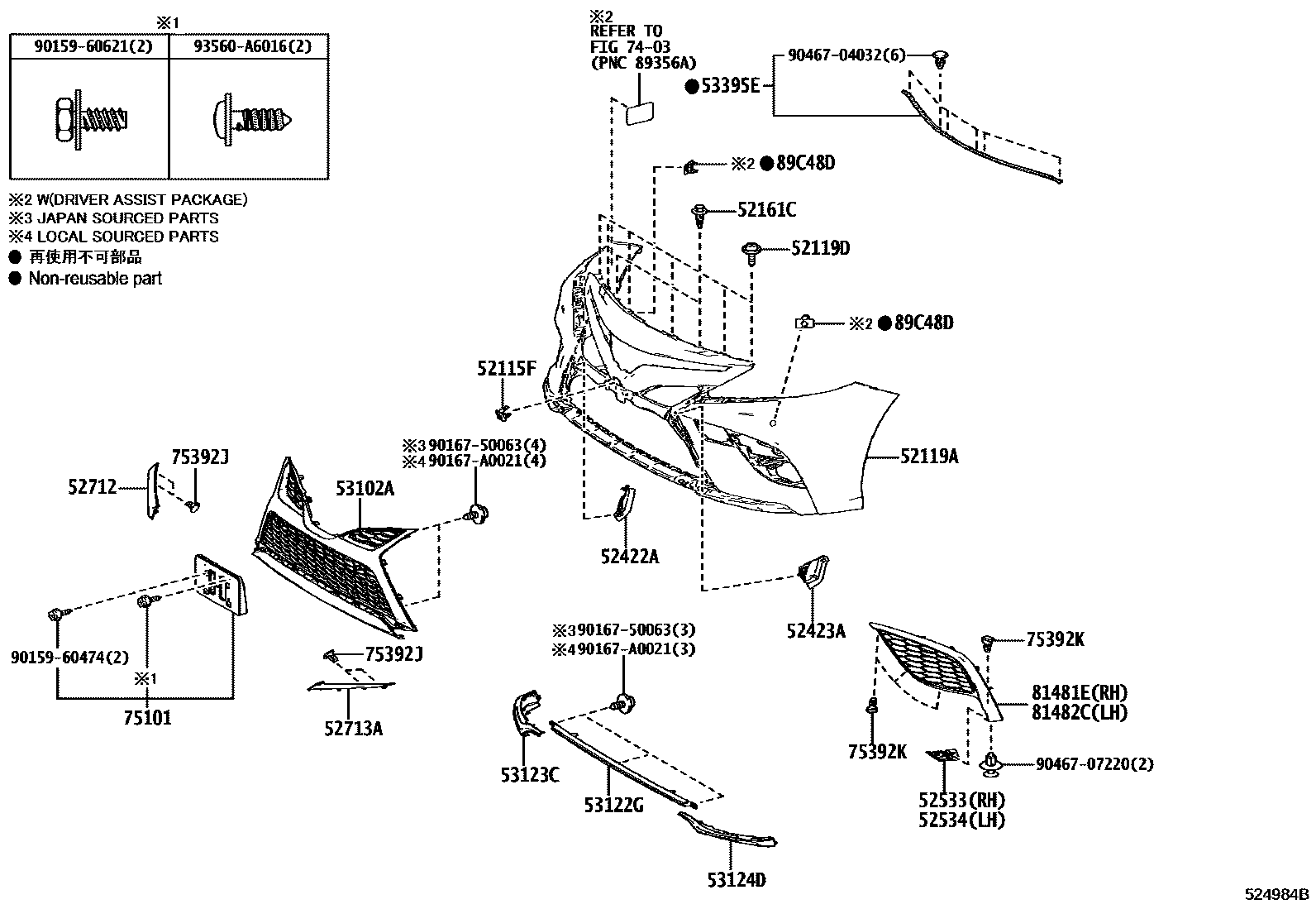 Toyota CAMRY 前保险杠及附件 EPC diagram — 524984B