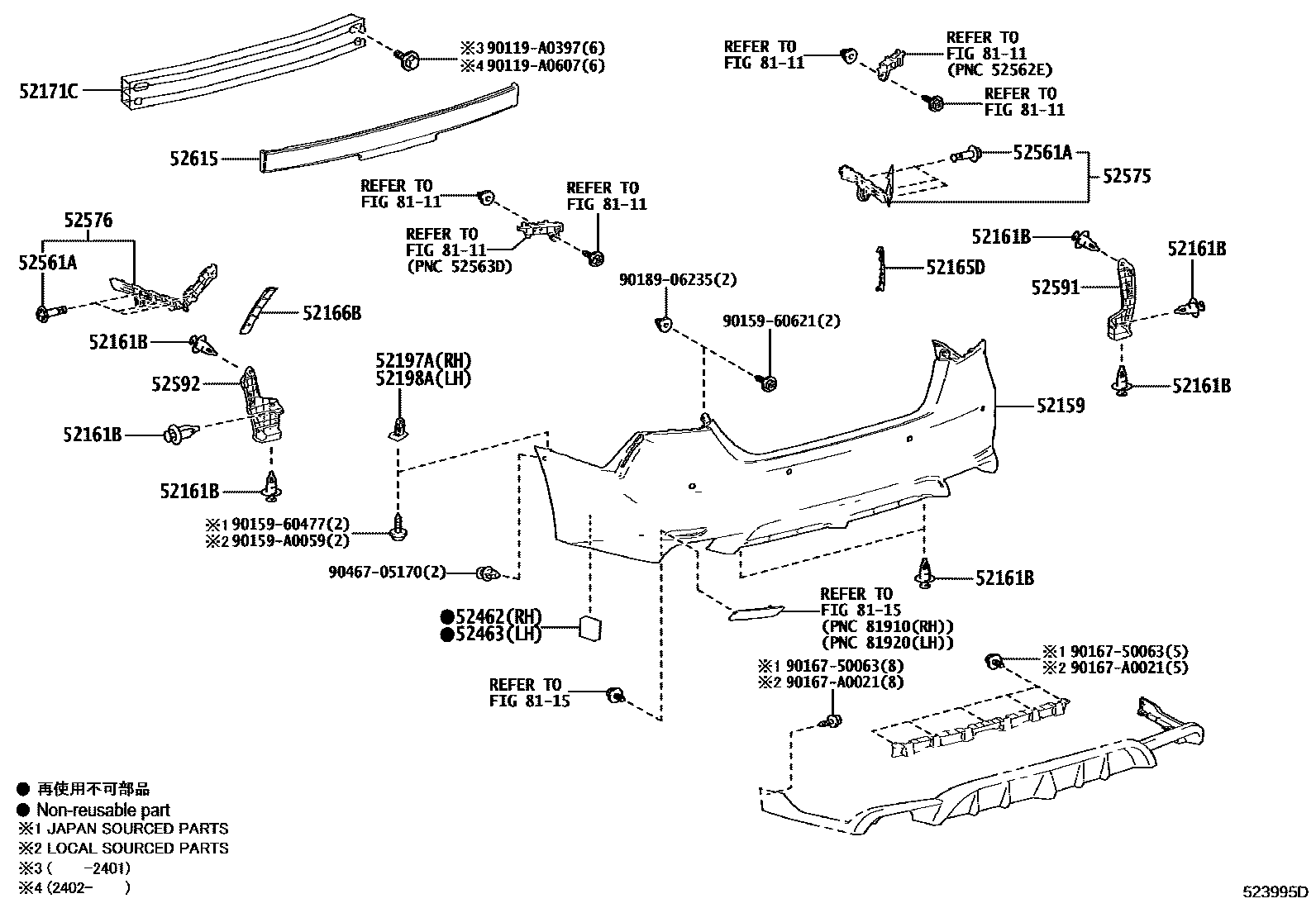 Toyota CAMRY 后保险杠及附件 EPC diagram — 523995D