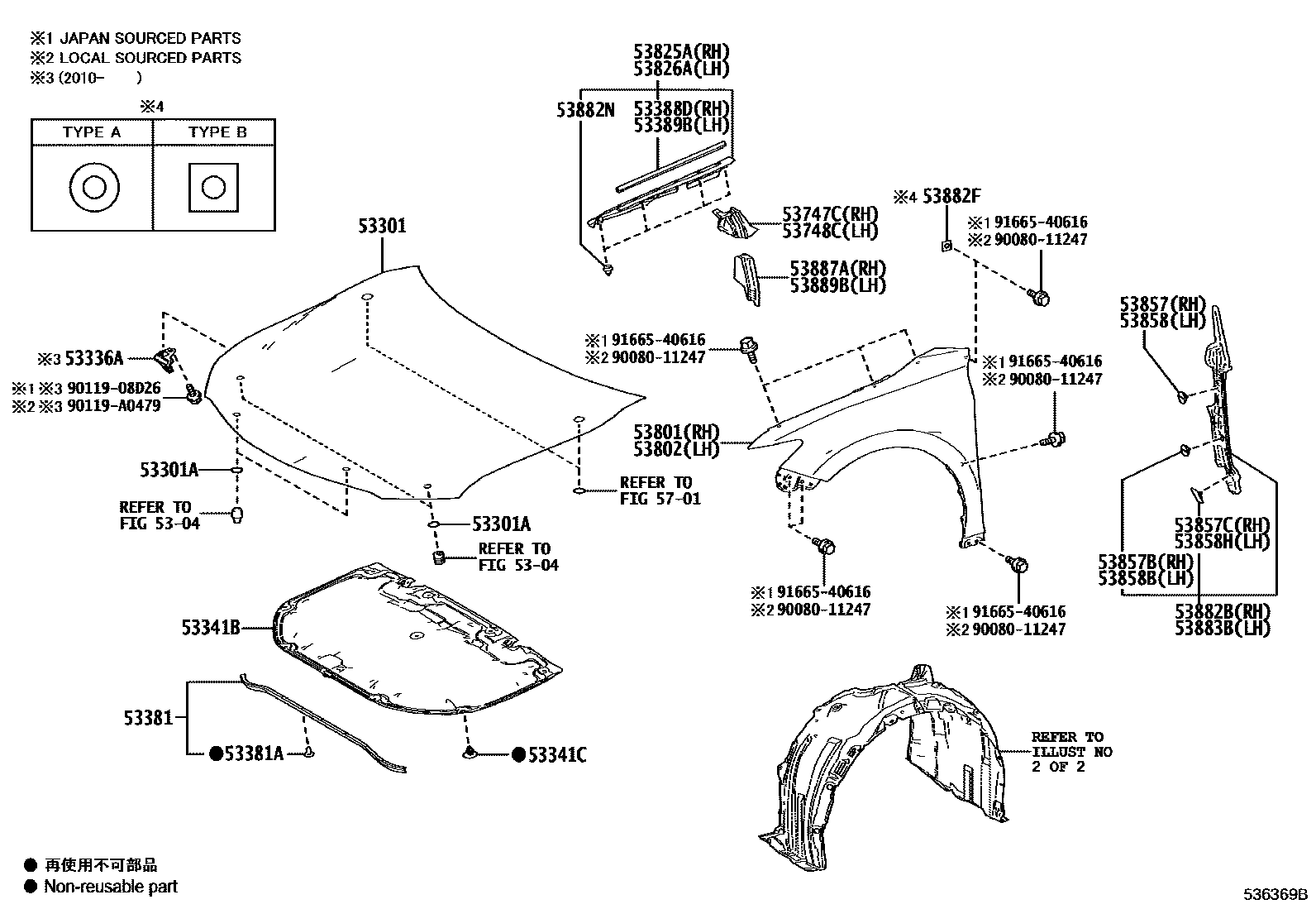 Toyota CAMRY 发动机盖和前翼子板 EPC diagram — 536369B