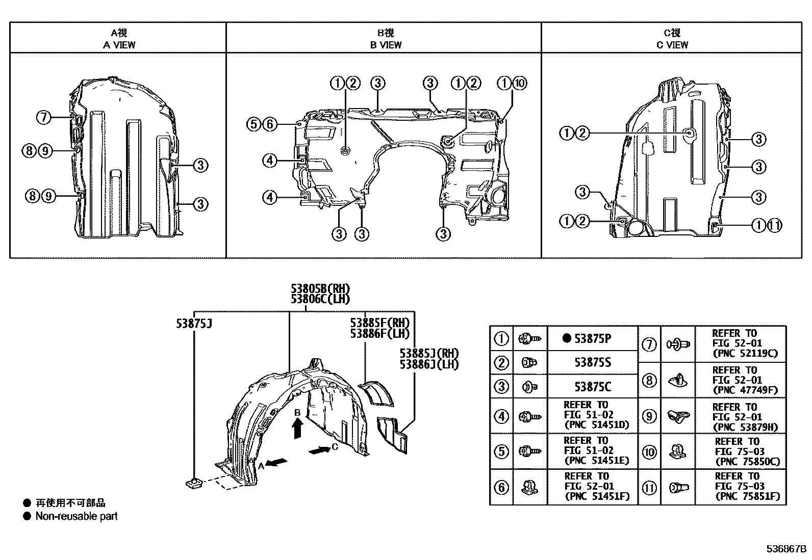 Toyota CAMRY 发动机盖和前翼子板 EPC diagram — 536867B