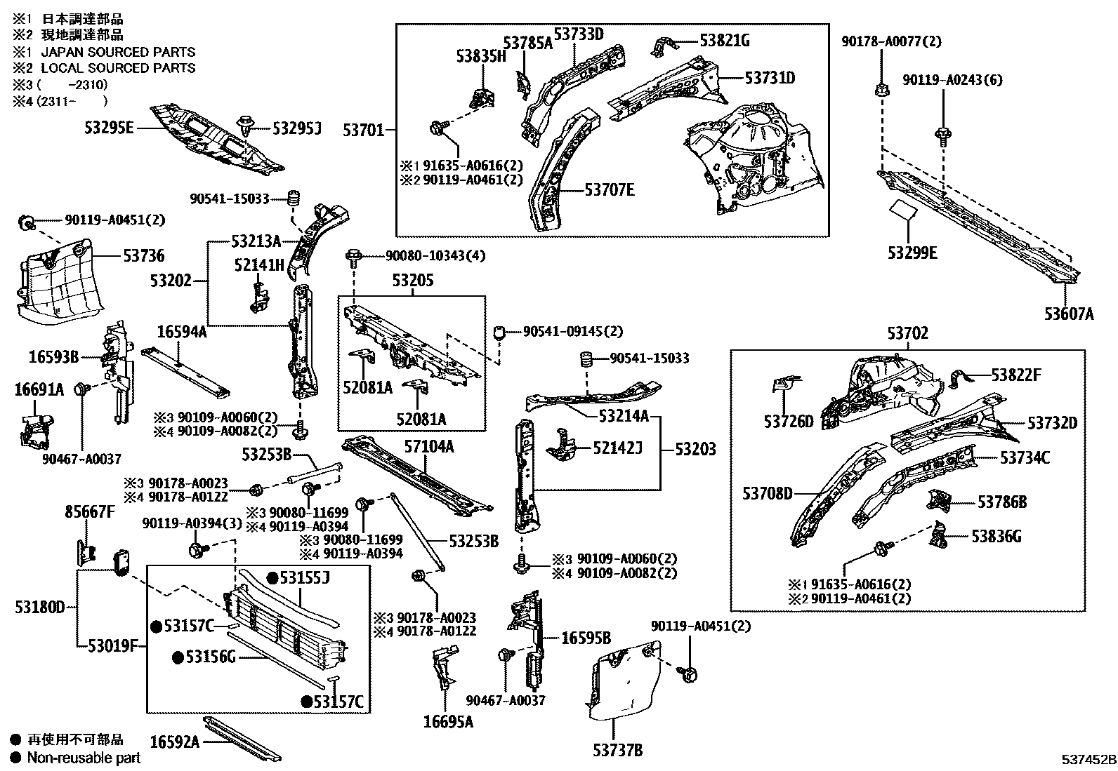 Toyota CAMRY 前翼子板挡泥板和前围板 EPC diagram — 537452B