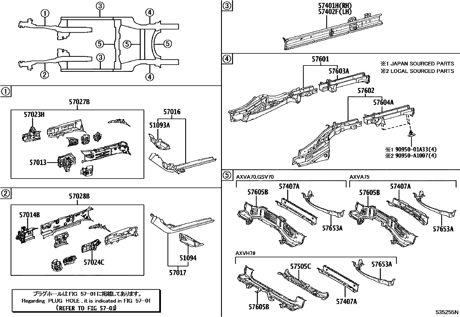 Toyota CAMRY Floor stringers EPC diagram — 535255N