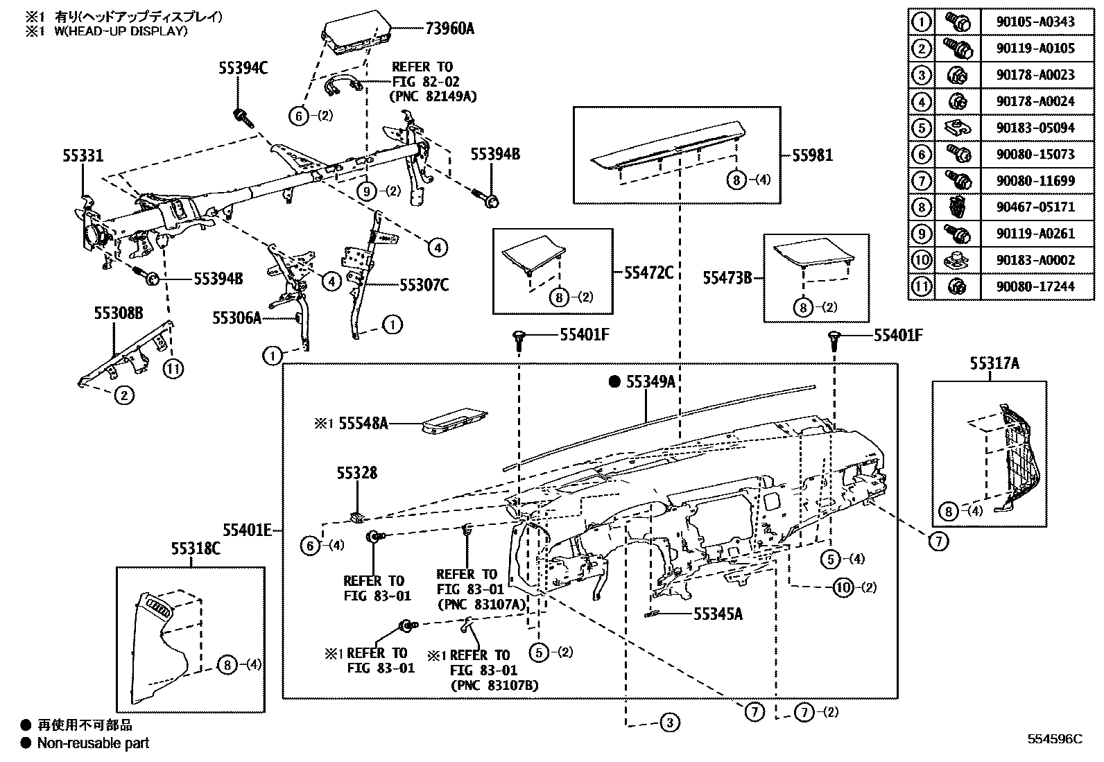 Toyota CAMRY 仪表板和手套箱 EPC diagram — 554596C