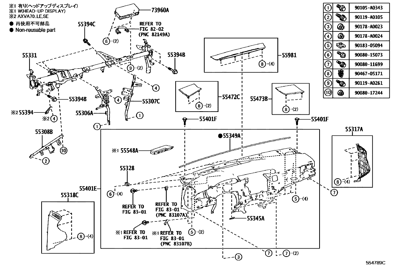 Toyota CAMRY 仪表板和手套箱 EPC diagram — 554789C