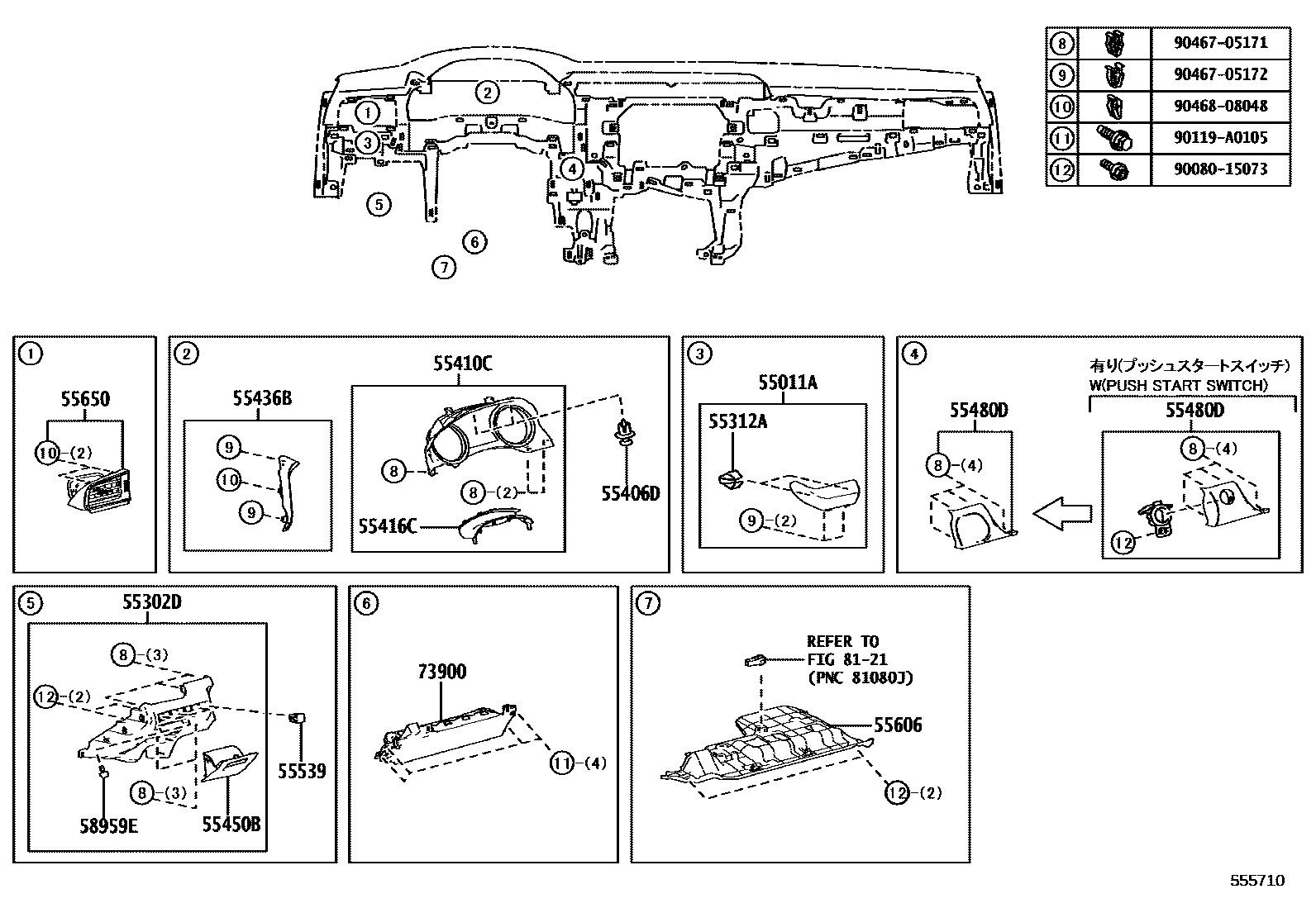 Toyota CAMRY 仪表板和手套箱 EPC diagram — 555710
