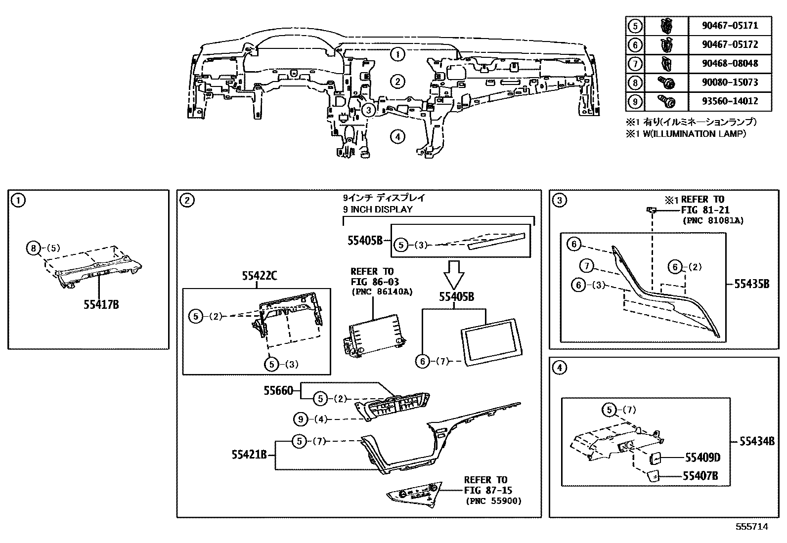 Toyota CAMRY 仪表板和手套箱 EPC diagram — 555714