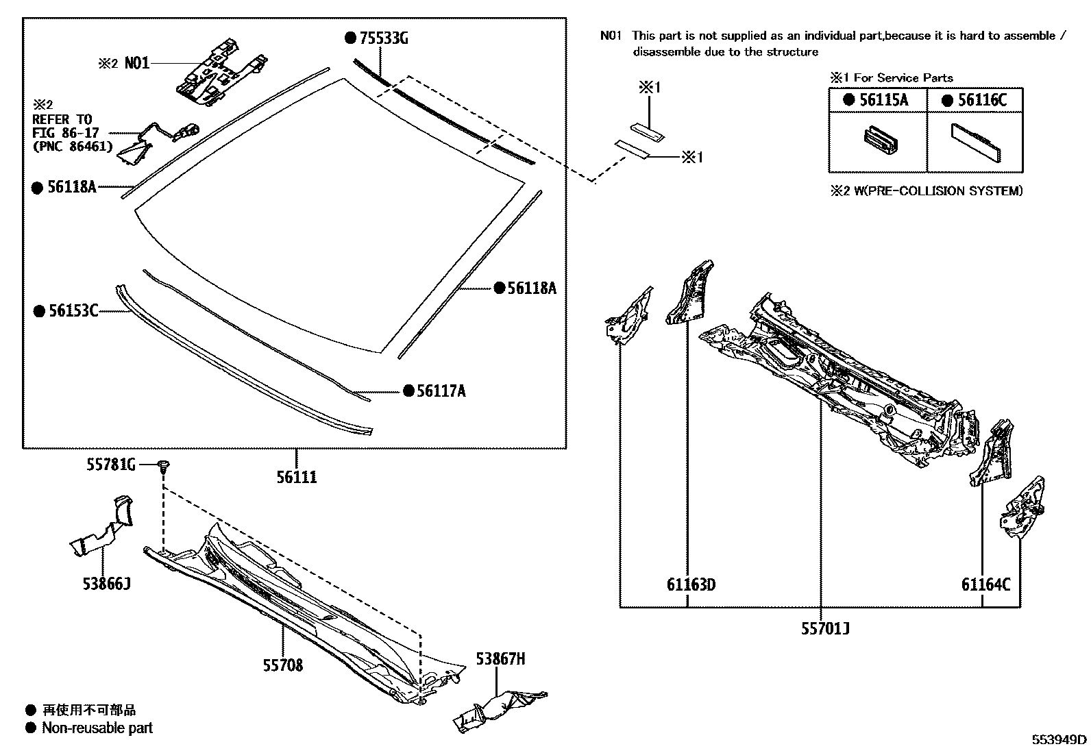 Toyota CAMRY 前围板和挡风玻璃 EPC diagram — 553949D