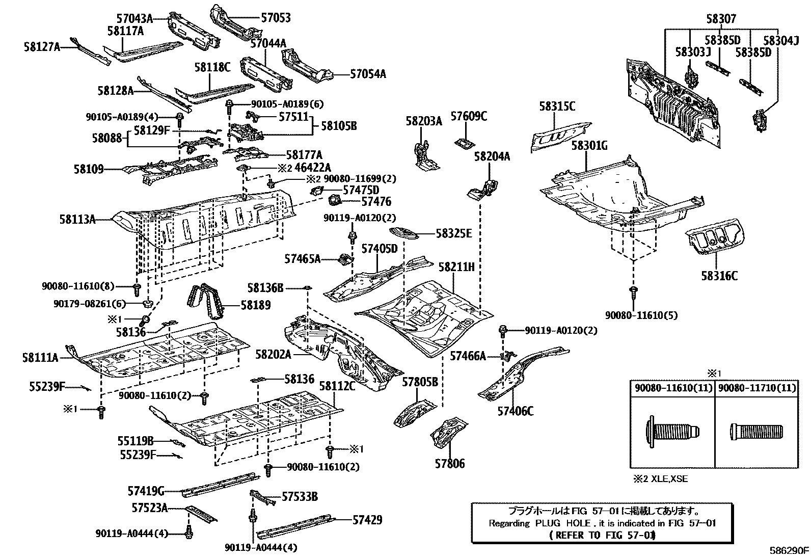Toyota CAMRY 浅盘形地板和车身下背板 EPC diagram — 586290F