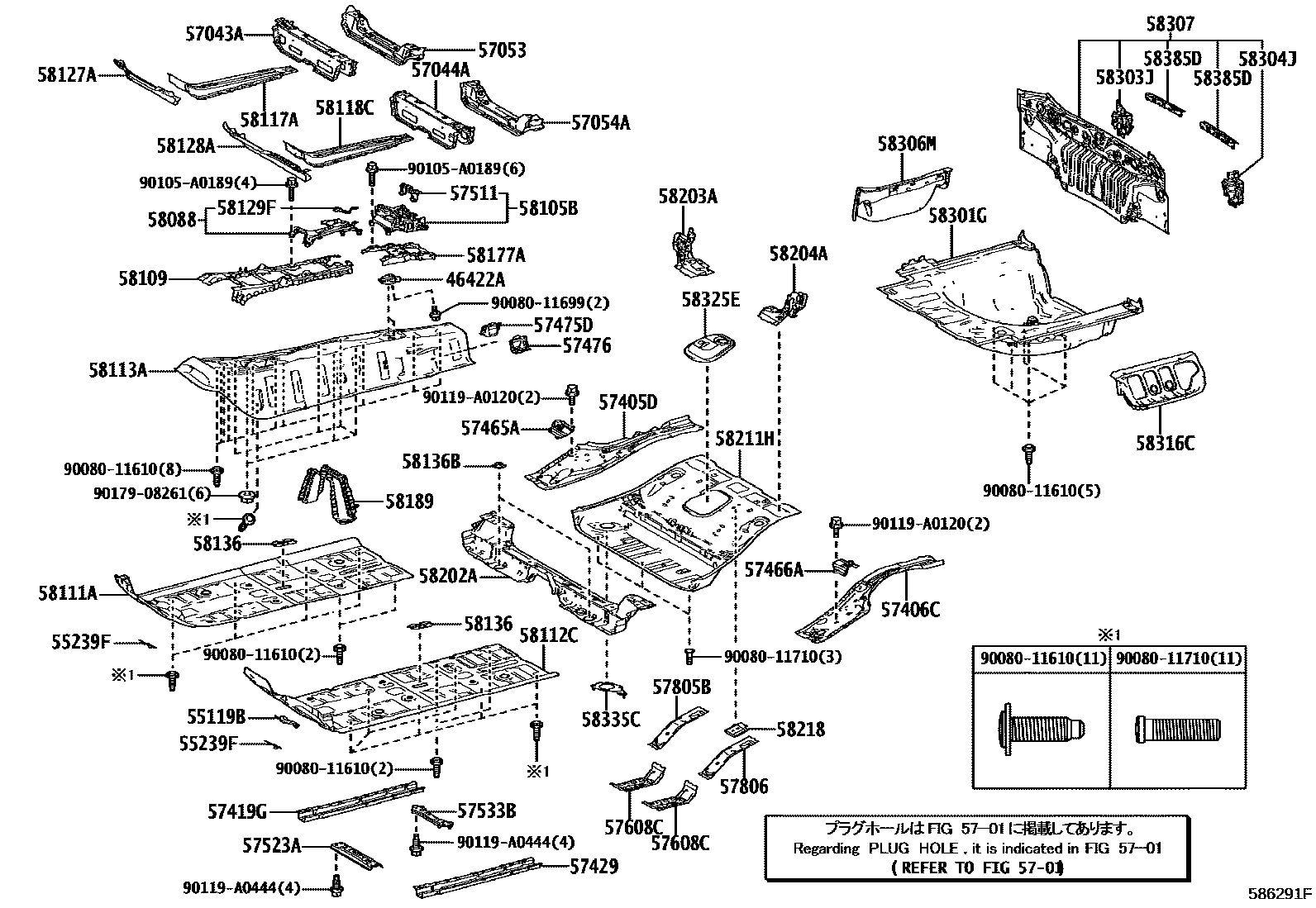 Toyota CAMRY 浅盘形地板和车身下背板 EPC diagram — 586291F