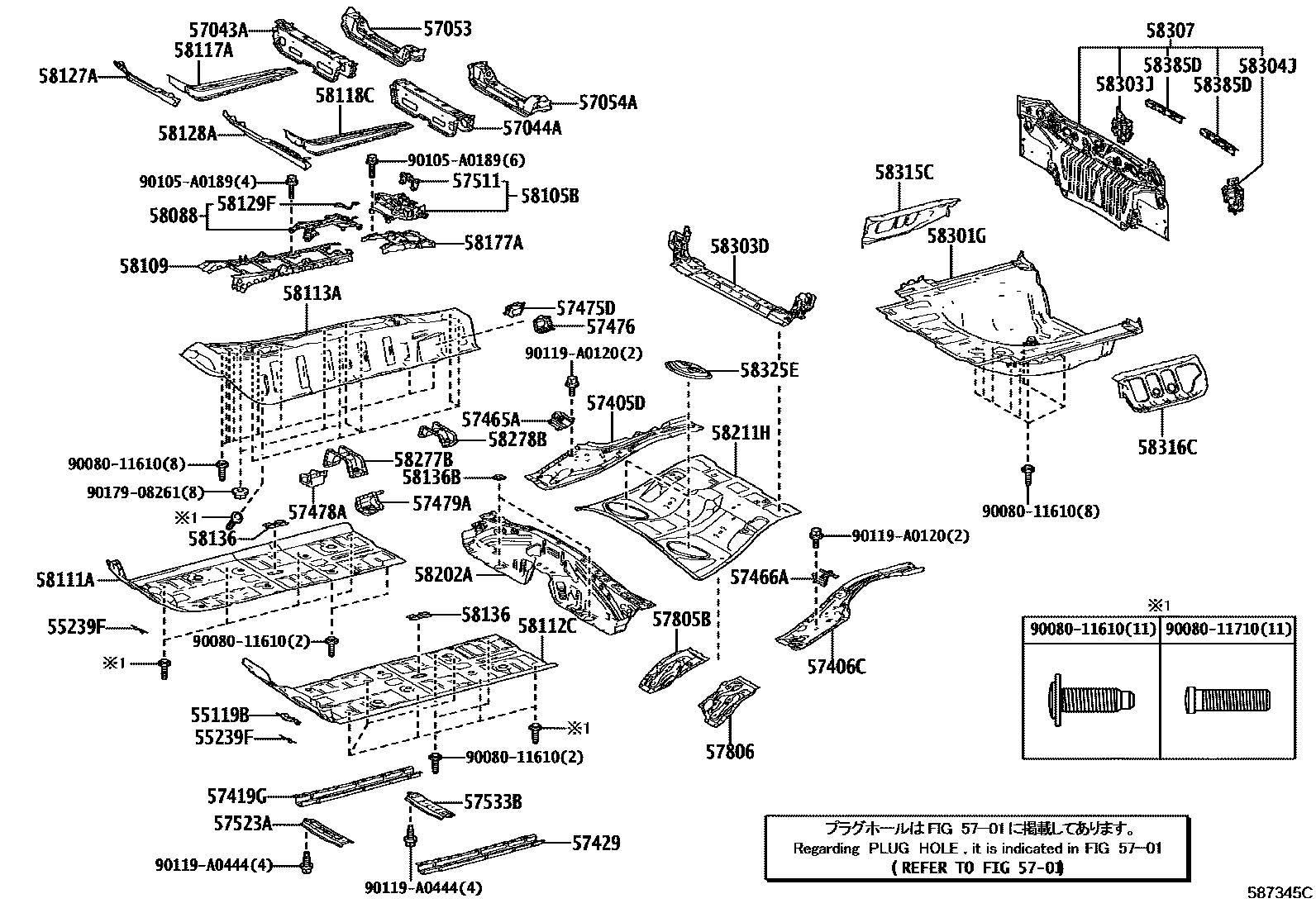Toyota CAMRY 浅盘形地板和车身下背板 EPC diagram — 587345C