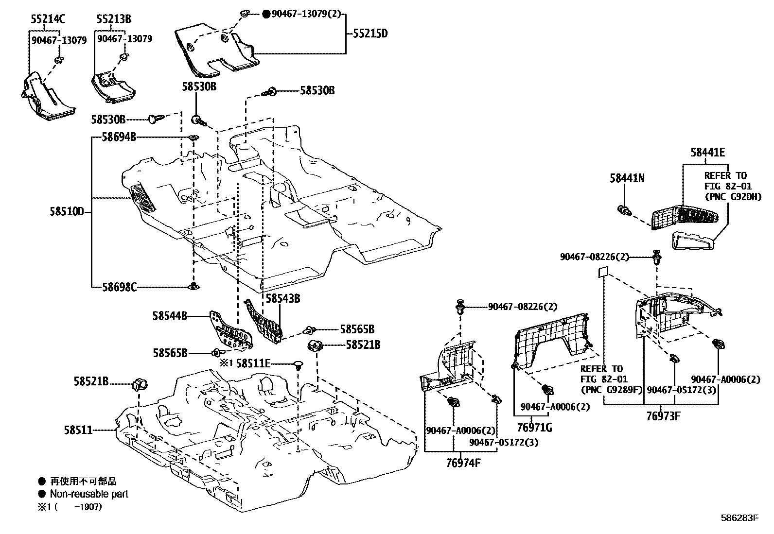 Toyota CAMRY 地板垫和地毯 EPC diagram — 586283F