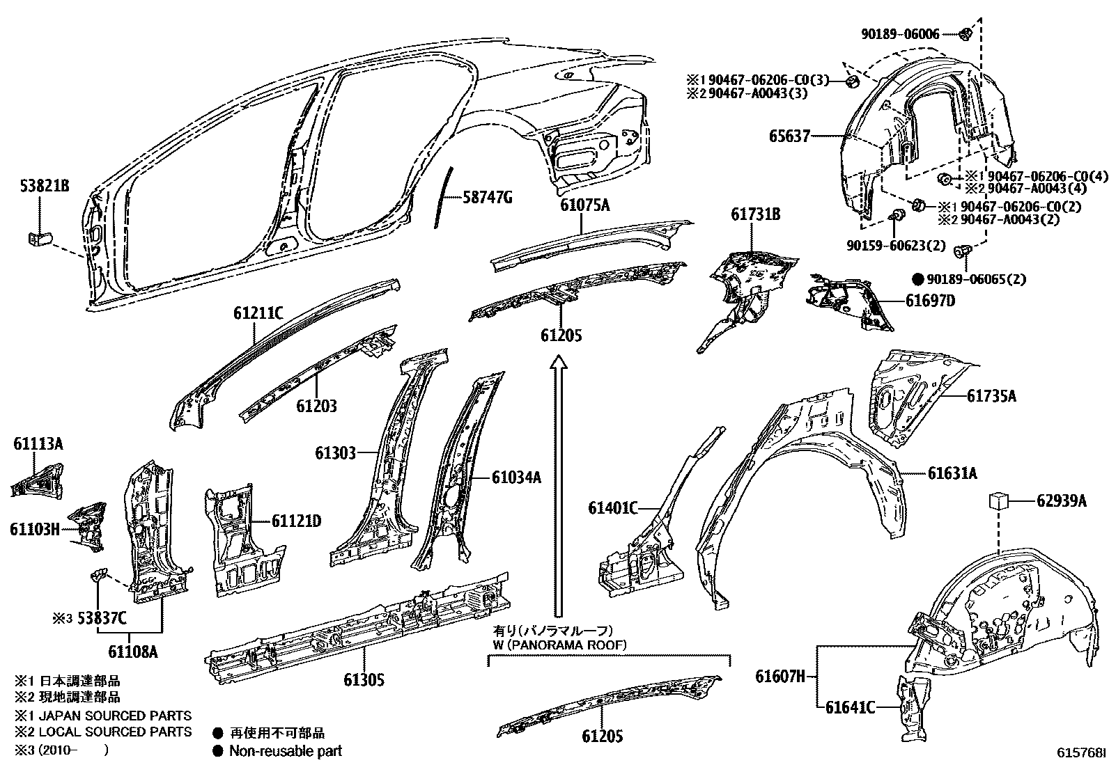 Toyota CAMRY 侧梁 EPC diagram — 615768I