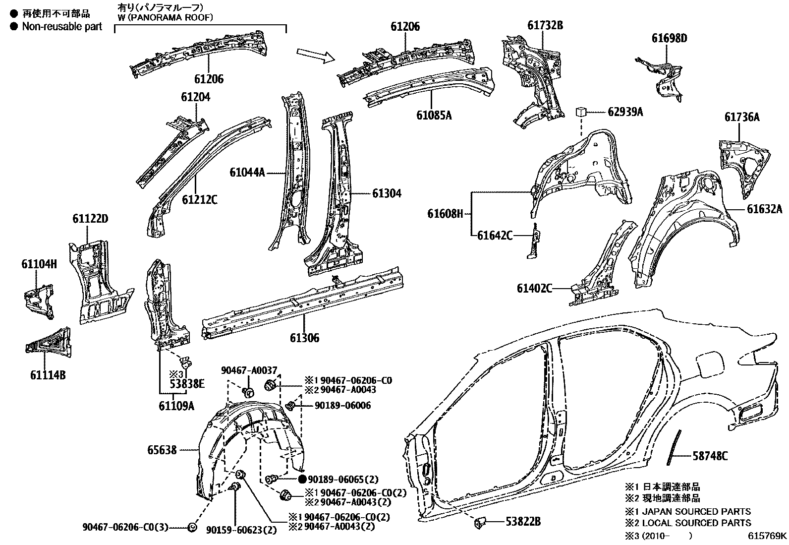 Toyota CAMRY 侧梁 EPC diagram — 615769K