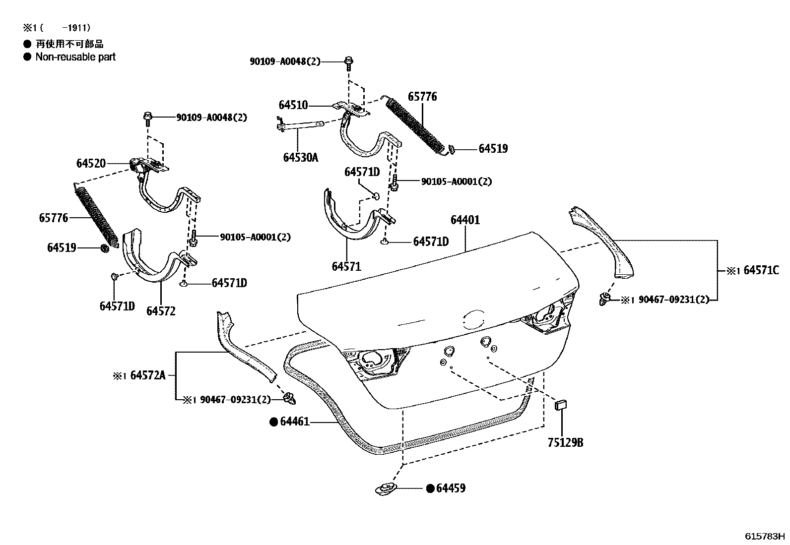 Toyota CAMRY 行李箱门和行李箱锁 EPC diagram — 615783H