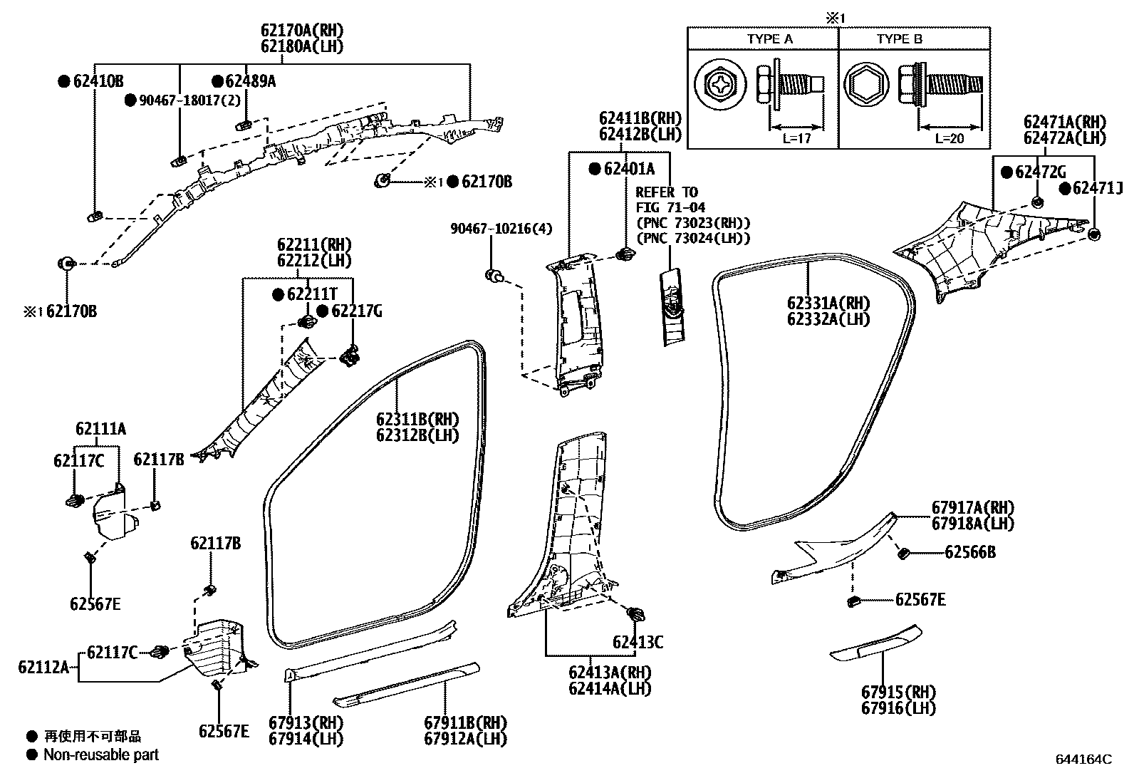Toyota CAMRY 内饰板和车门防水胶条 EPC diagram — 644164C
