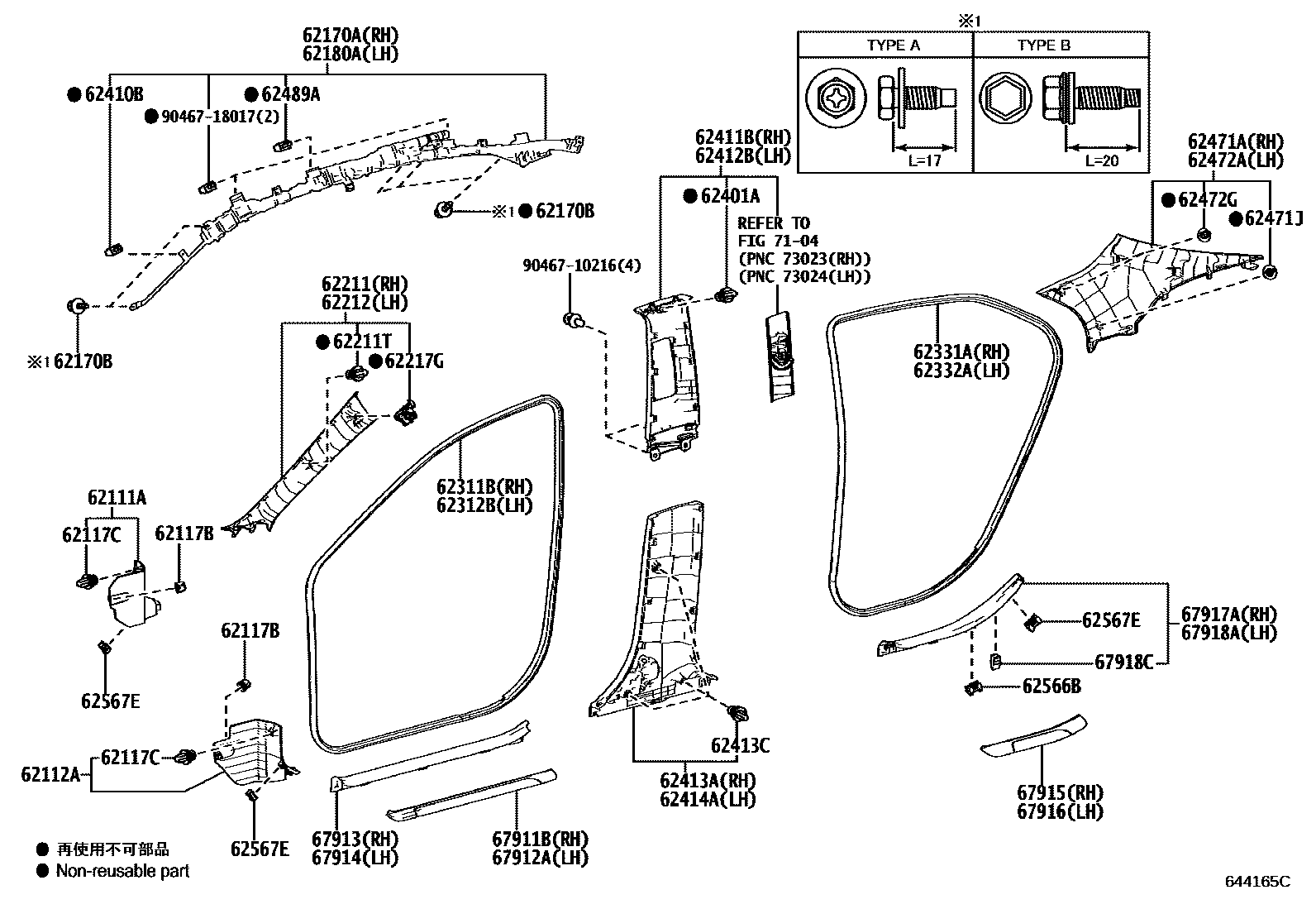 Toyota CAMRY 内饰板和车门防水胶条 EPC diagram — 644165C
