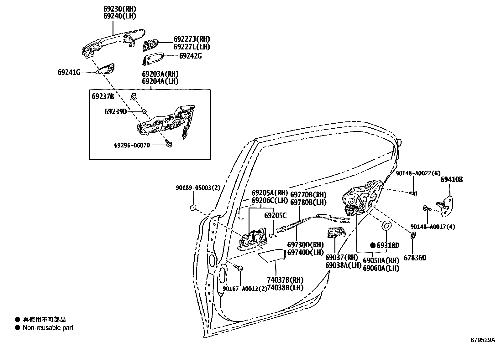 Toyota CAMRY 后门锁和后门把手 EPC diagram — 679529A