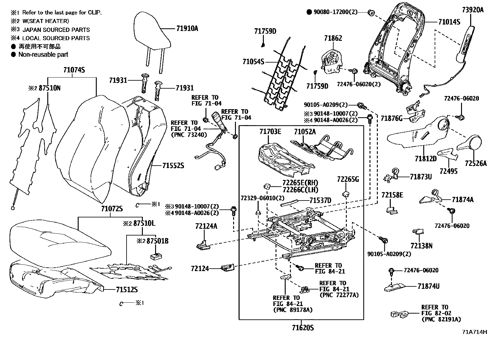 Toyota CAMRY 前排座椅和座椅滑轨 EPC diagram — 71A714H