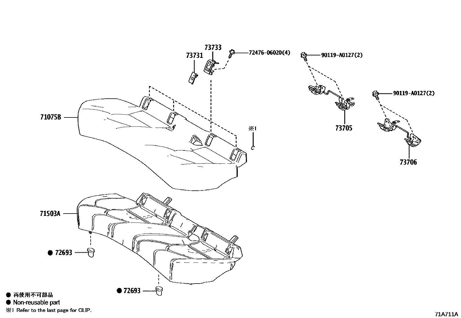 Toyota CAMRY 后排座椅和座椅滑轨 EPC diagram — 71A711A